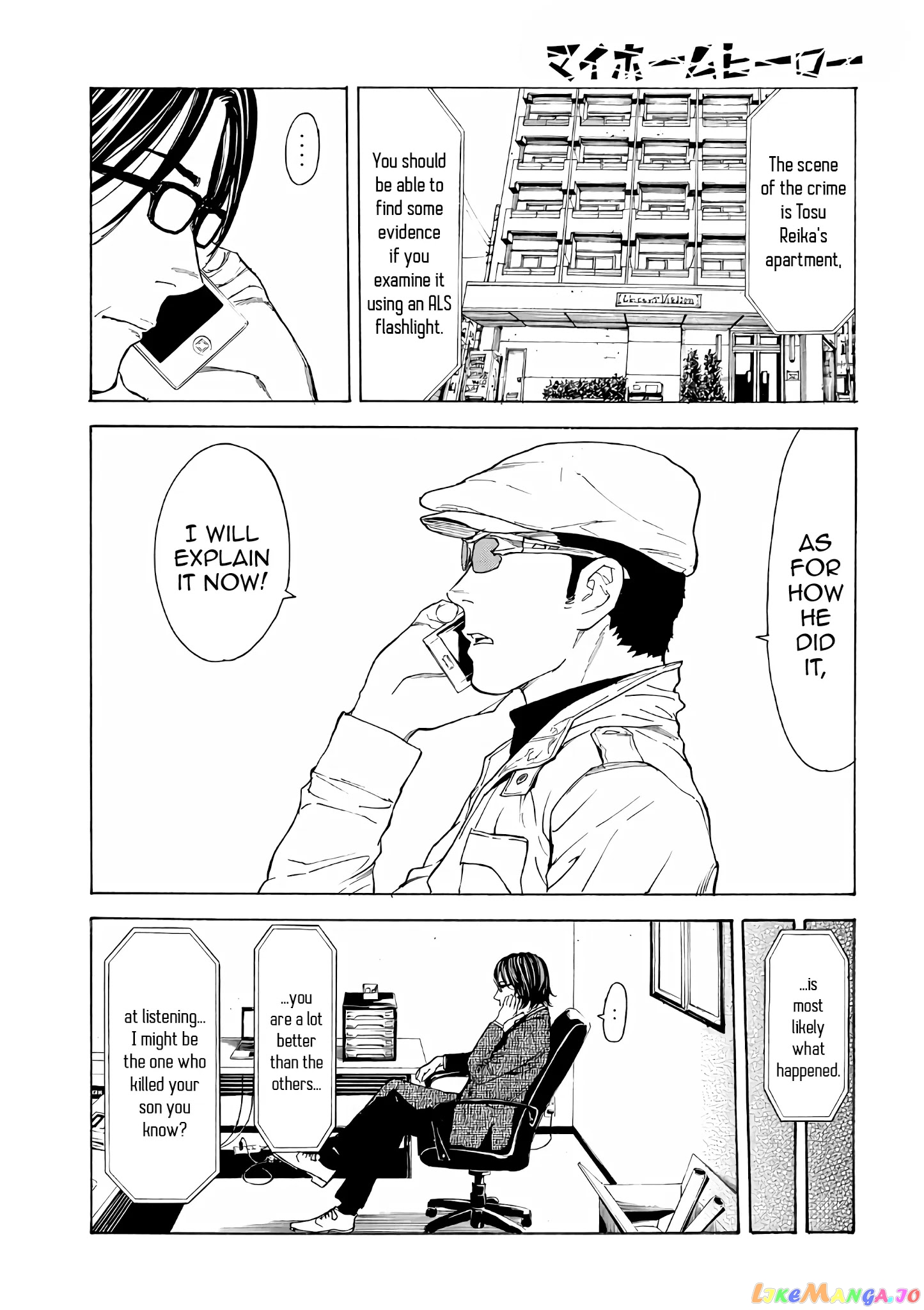 My Home Hero chapter 41 - page 11