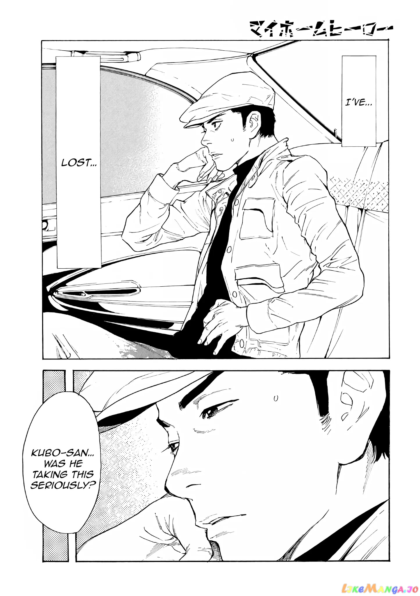 My Home Hero chapter 41 - page 18