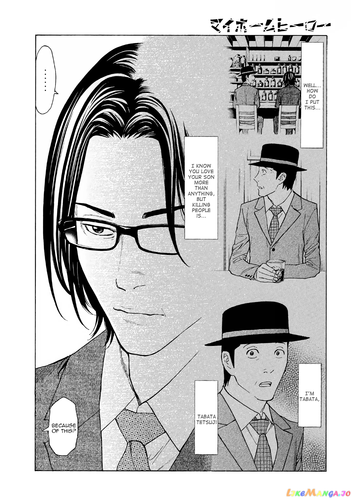 My Home Hero chapter 41 - page 20