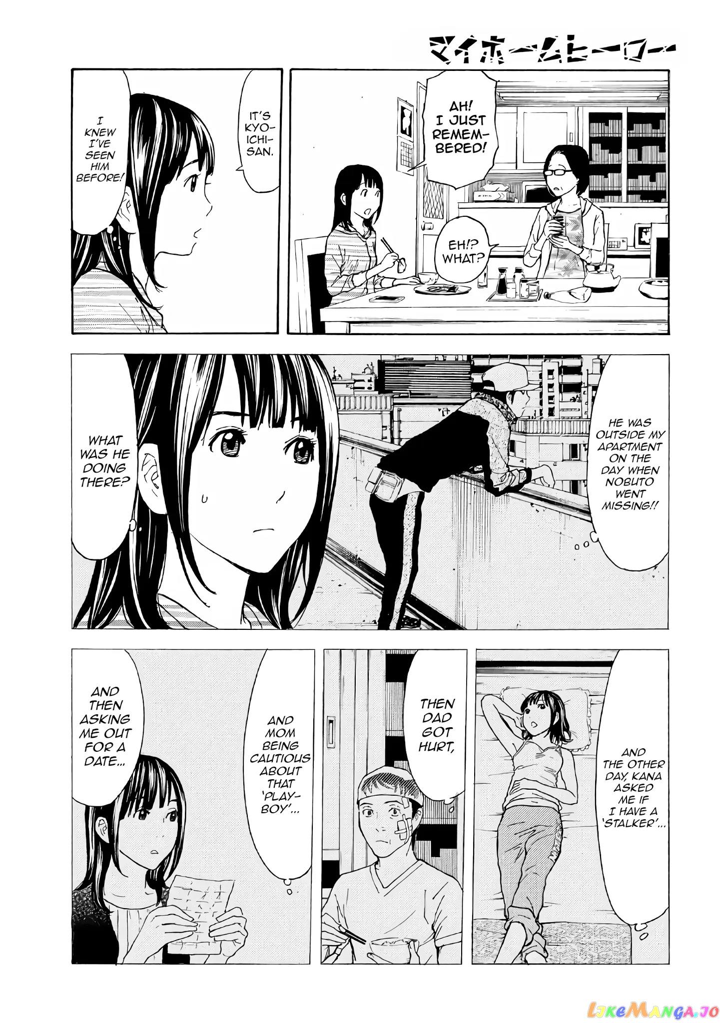 My Home Hero chapter 41 - page 5