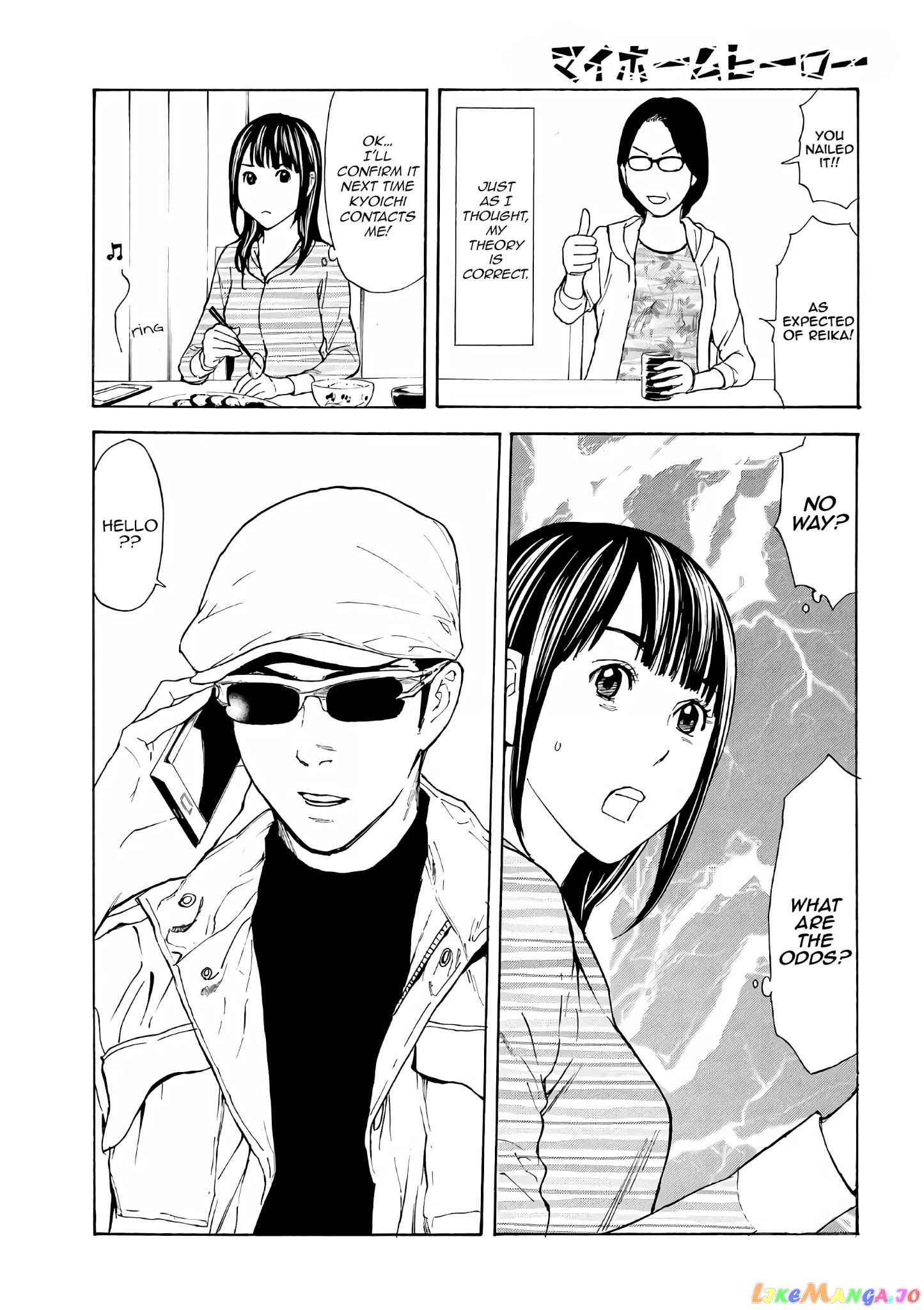 My Home Hero chapter 41 - page 7