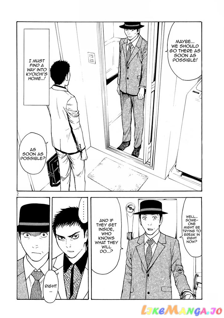 My Home Hero chapter 31 - page 2