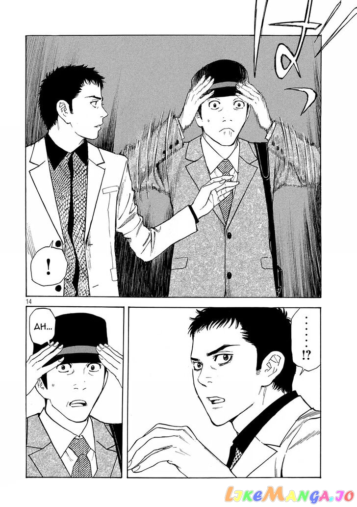 My Home Hero chapter 31 - page 14