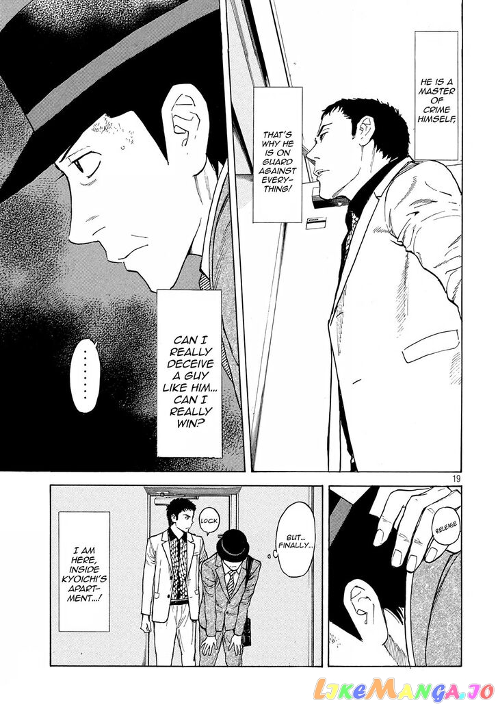 My Home Hero chapter 31 - page 19