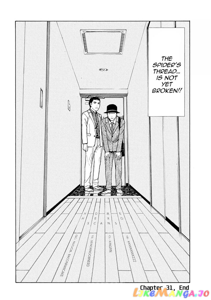 My Home Hero chapter 31 - page 20