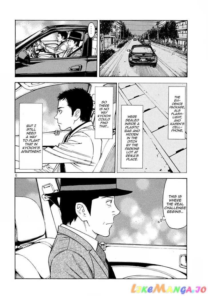 My Home Hero chapter 31 - page 6