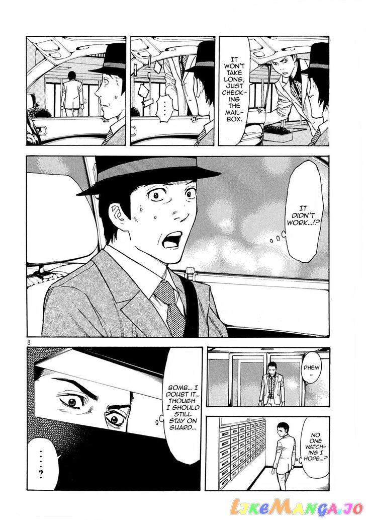 My Home Hero chapter 31 - page 8
