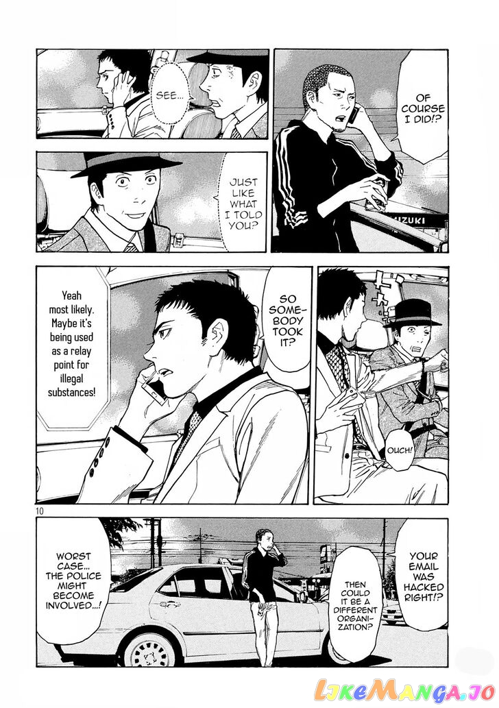 My Home Hero chapter 31 - page 10