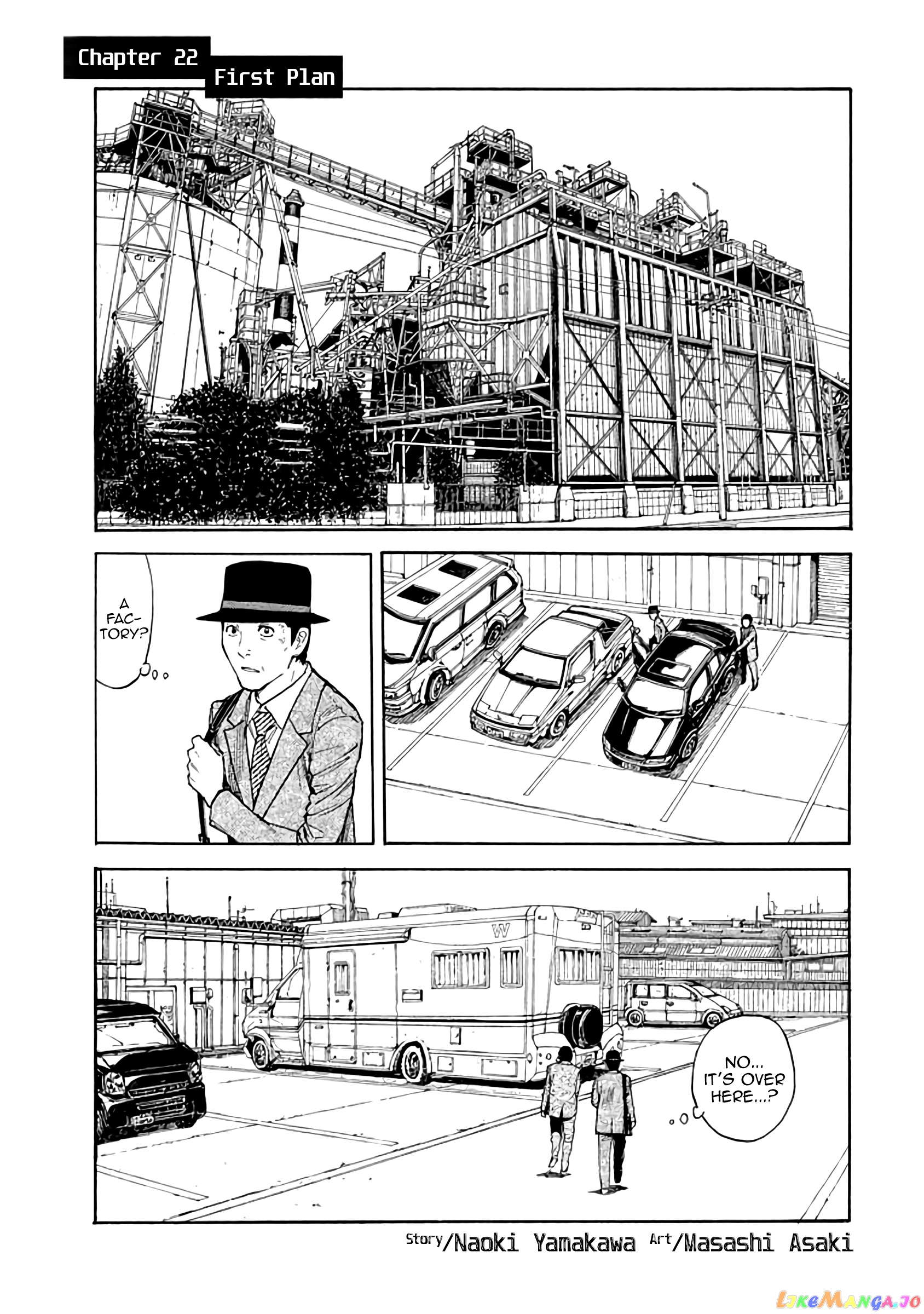 My Home Hero chapter 22 - page 1