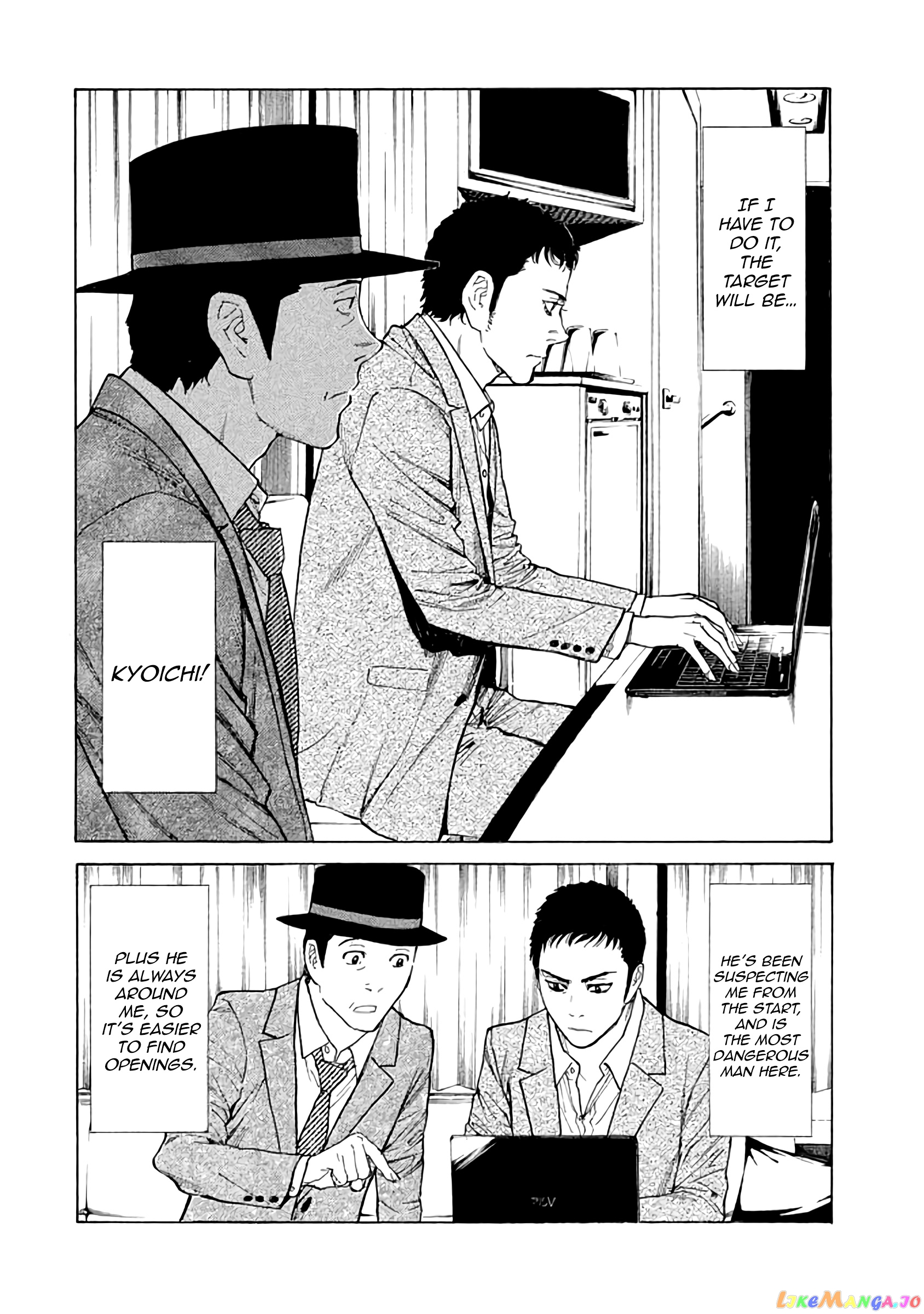 My Home Hero chapter 22 - page 13