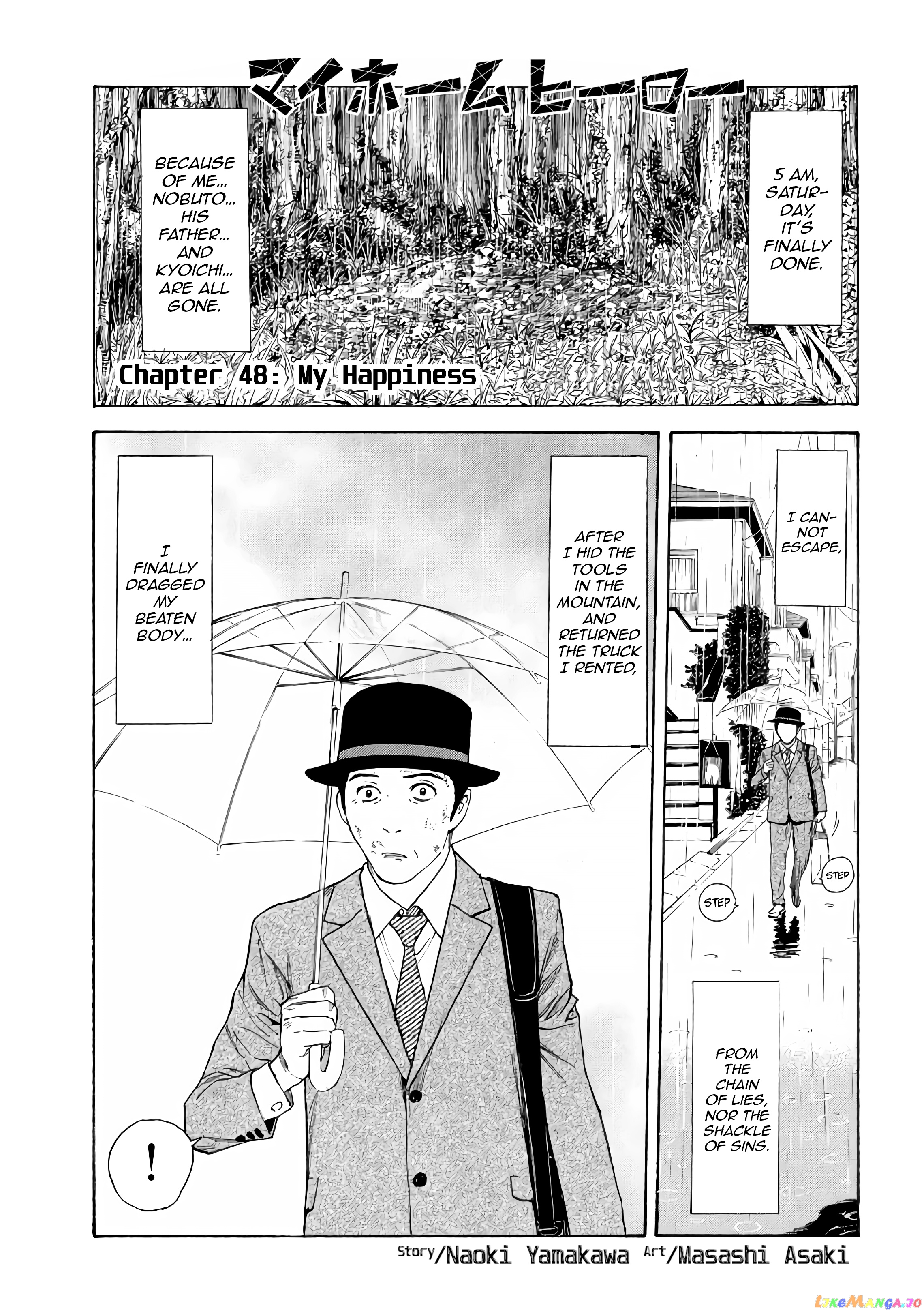 My Home Hero chapter 48 - page 1