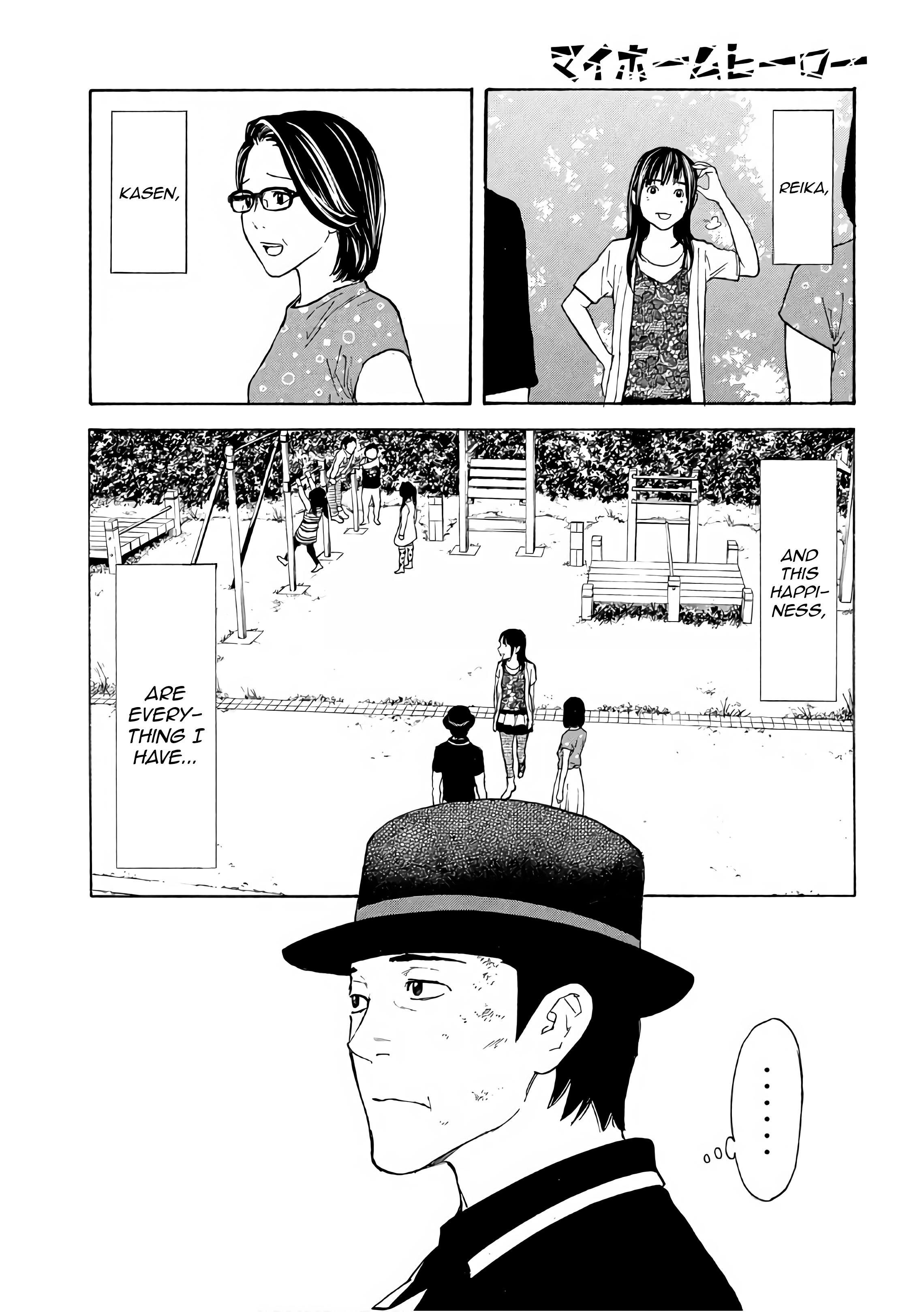 My Home Hero chapter 48 - page 17