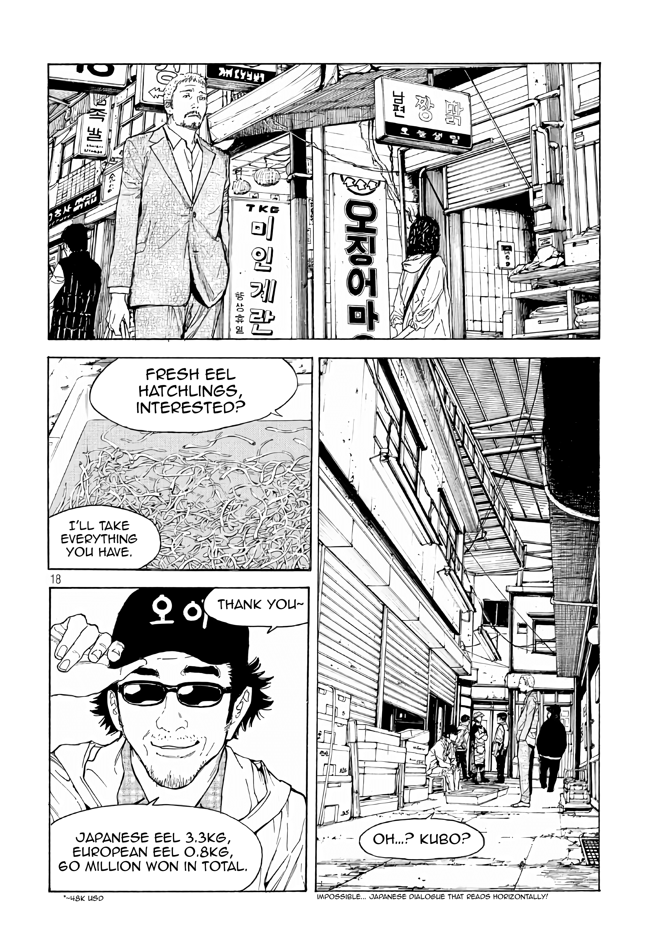 My Home Hero chapter 48 - page 18