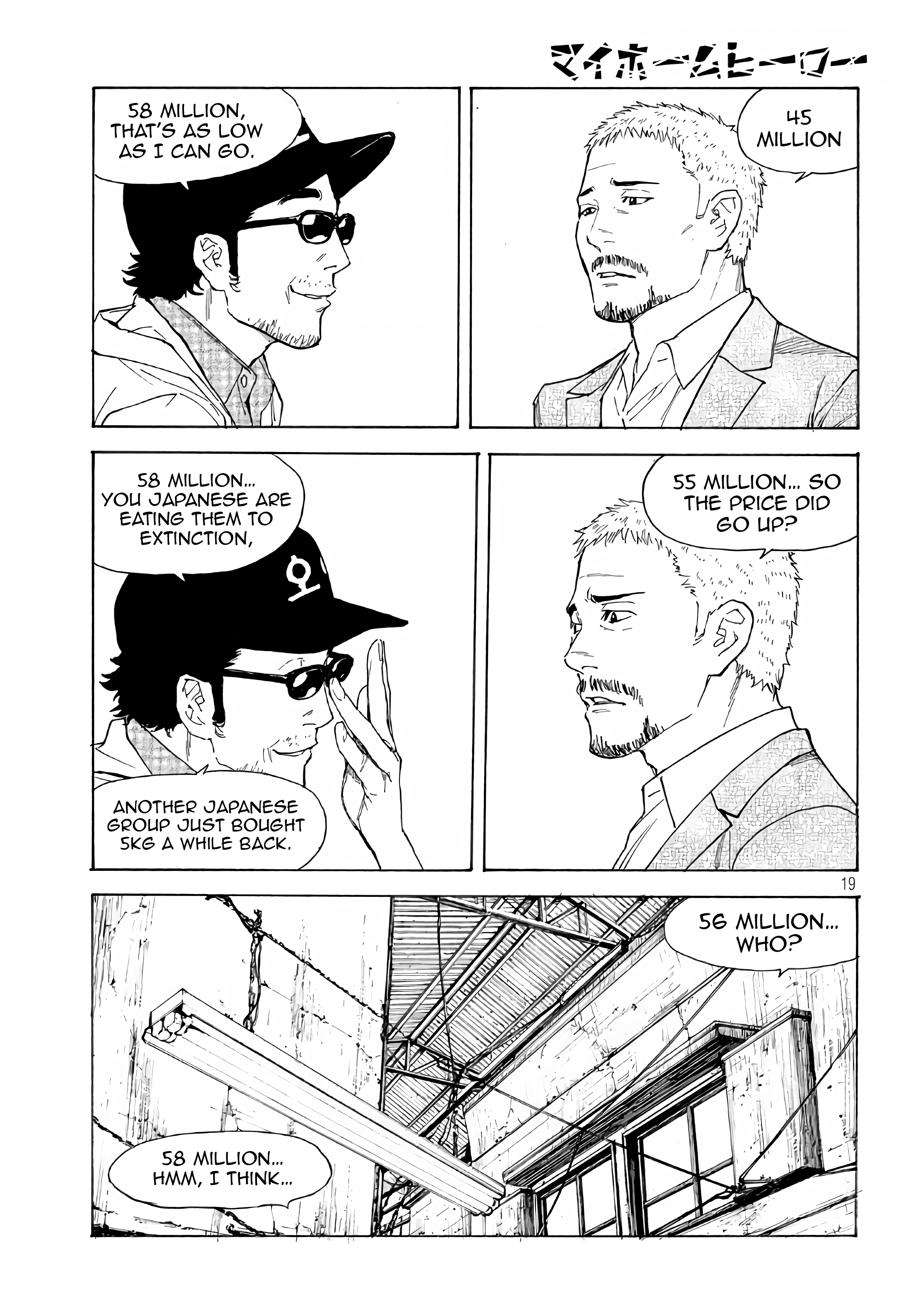 My Home Hero chapter 48 - page 19