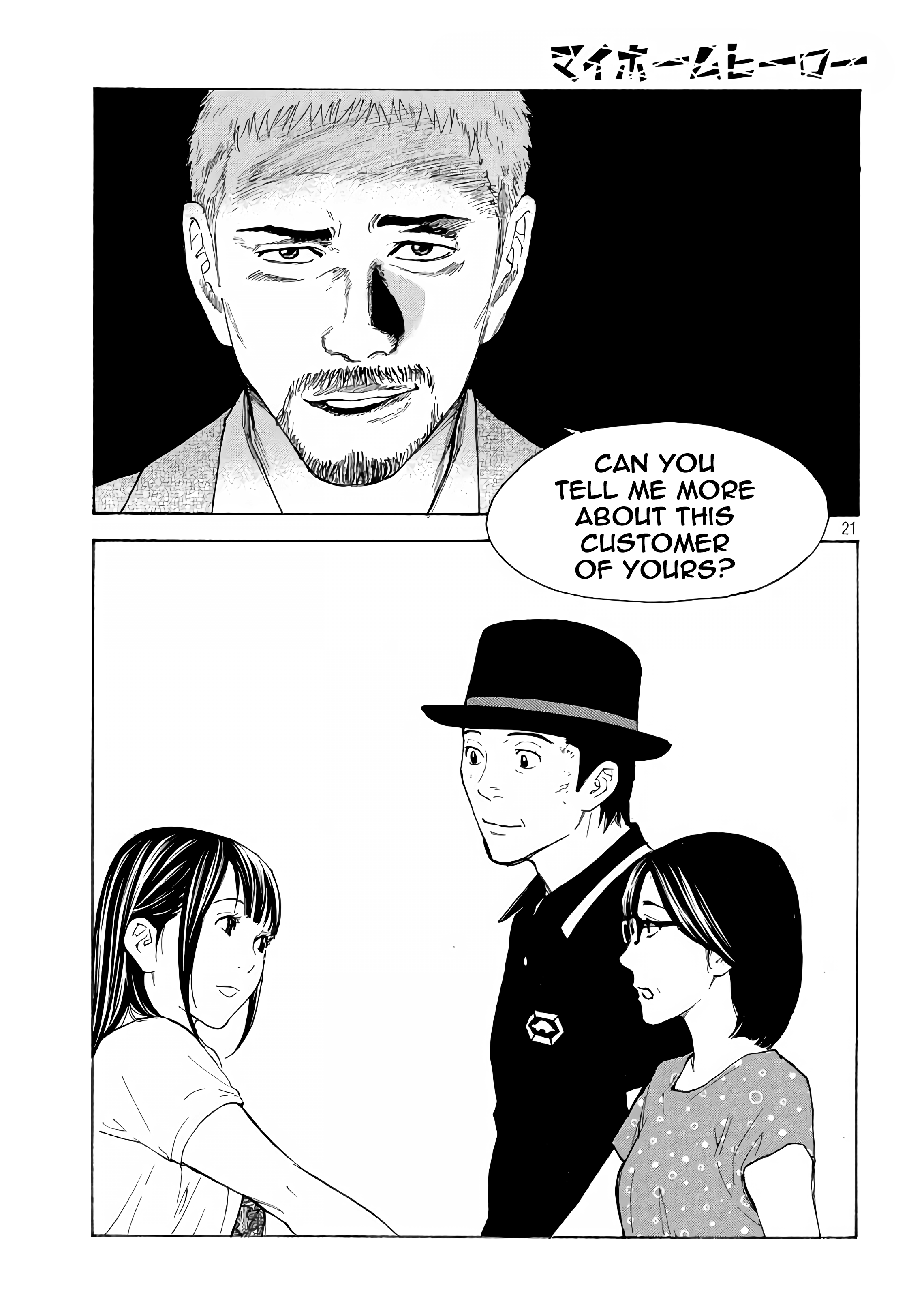 My Home Hero chapter 48 - page 21