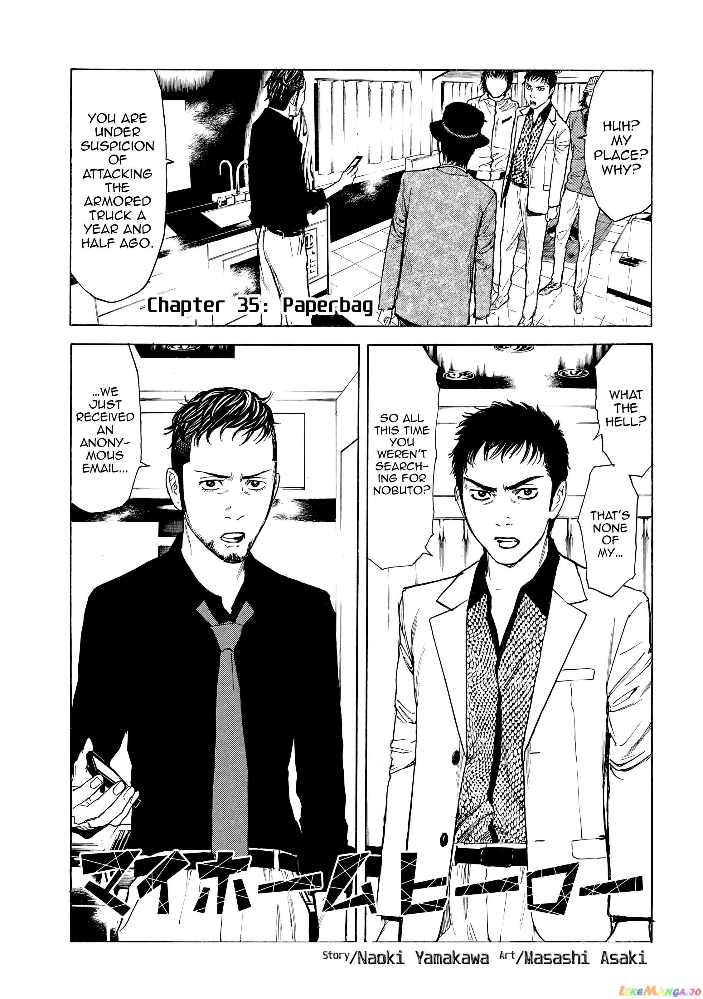 My Home Hero chapter 36 - page 1