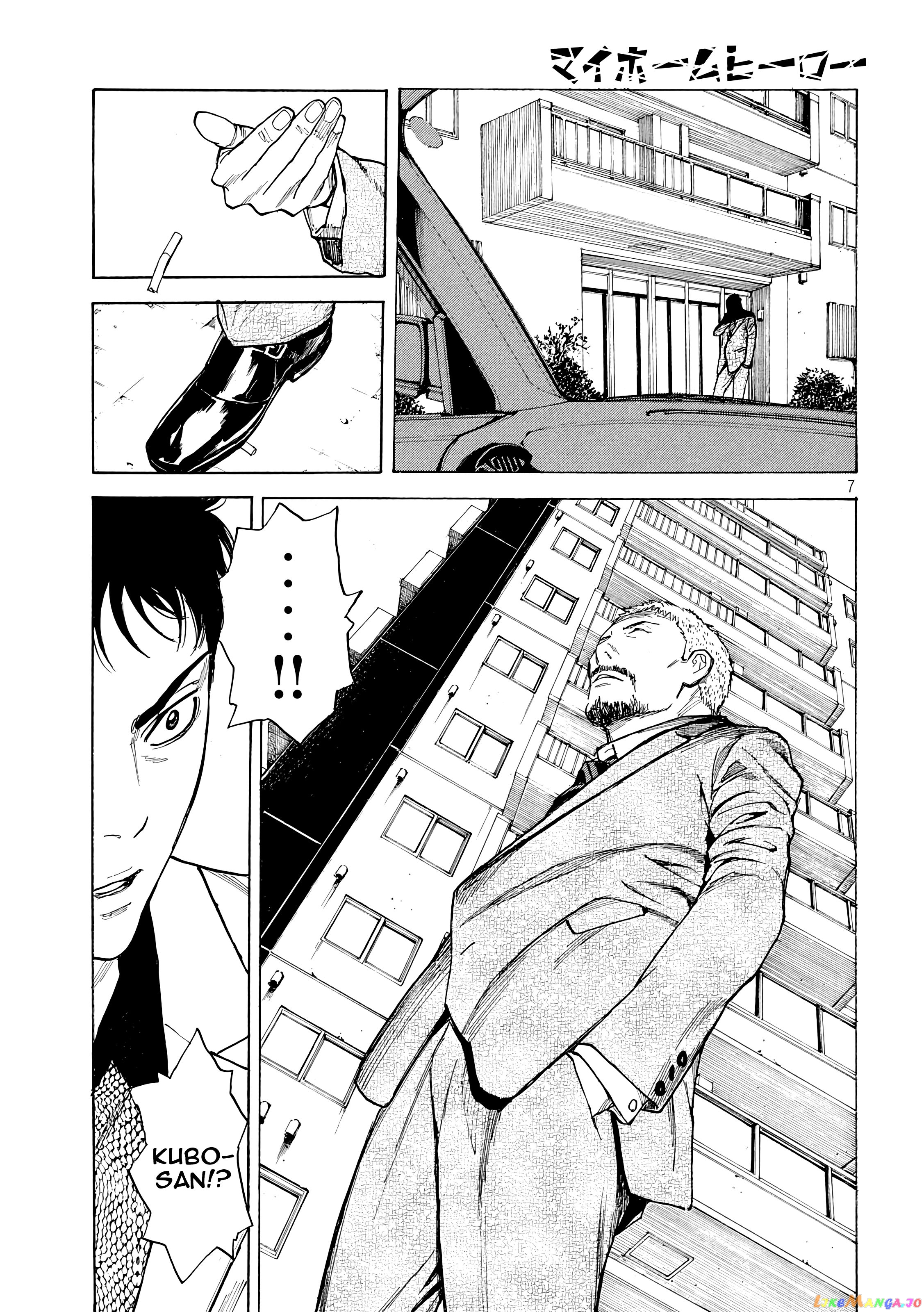 My Home Hero chapter 36 - page 7