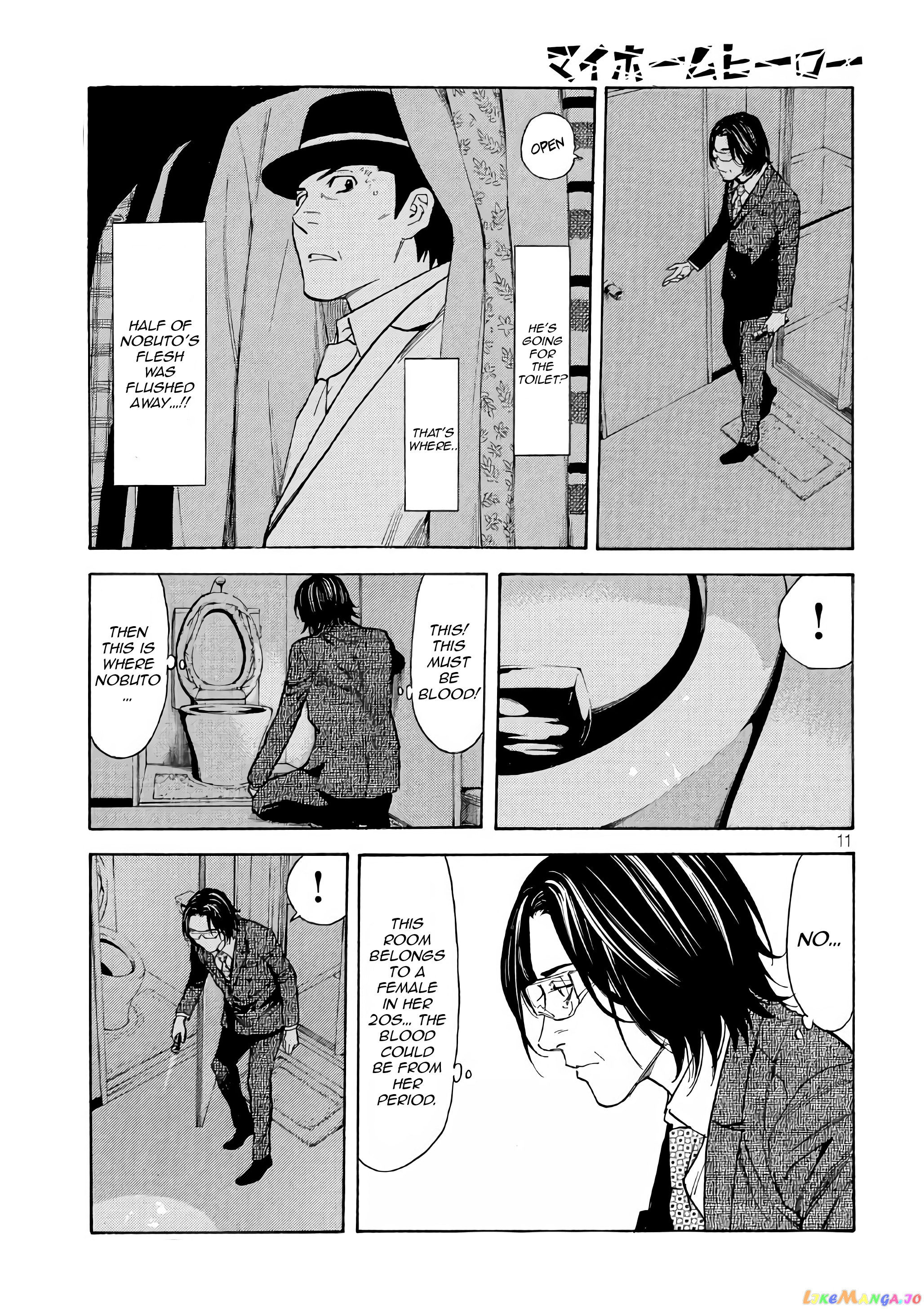 My Home Hero chapter 42 - page 11