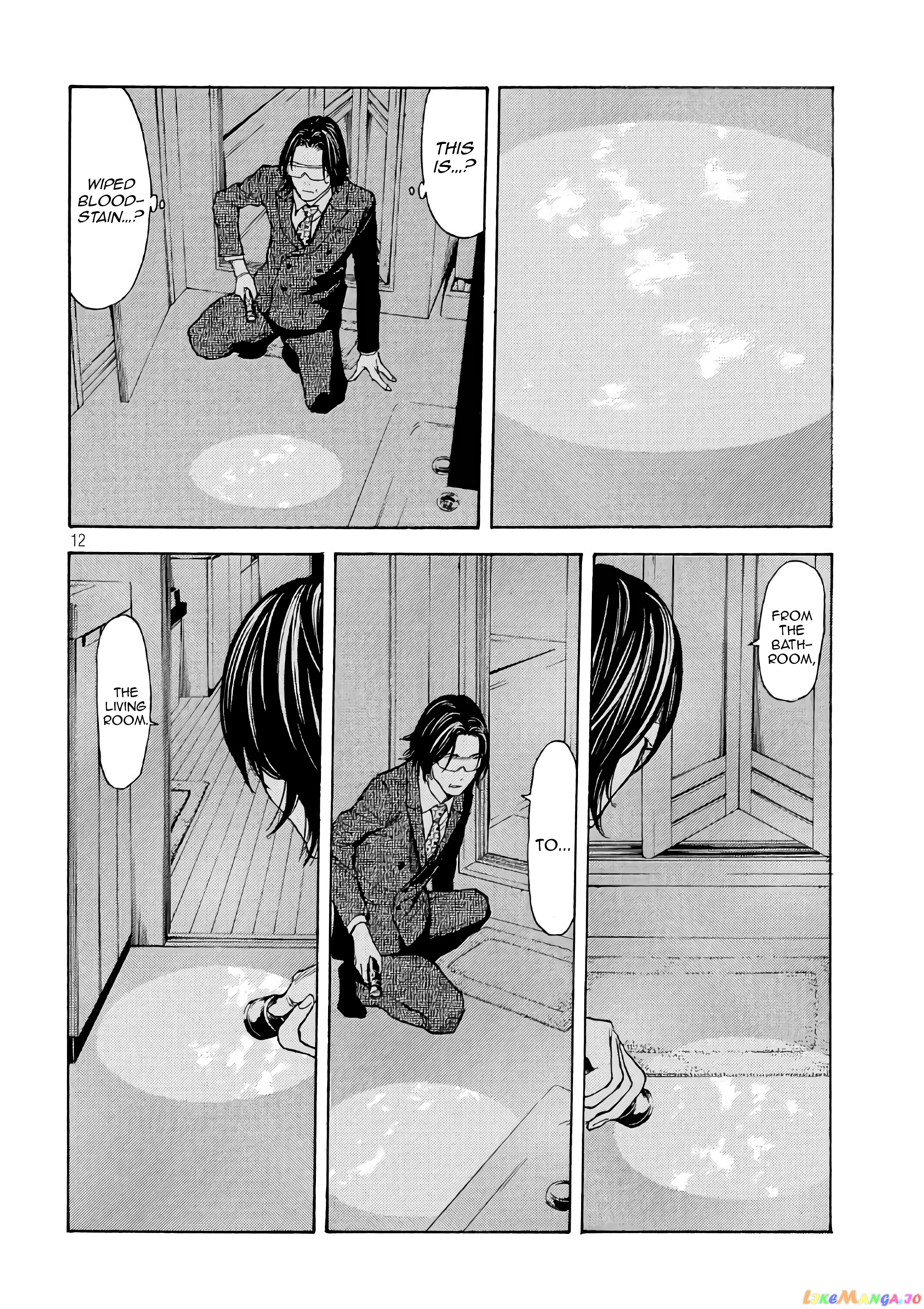 My Home Hero chapter 42 - page 12