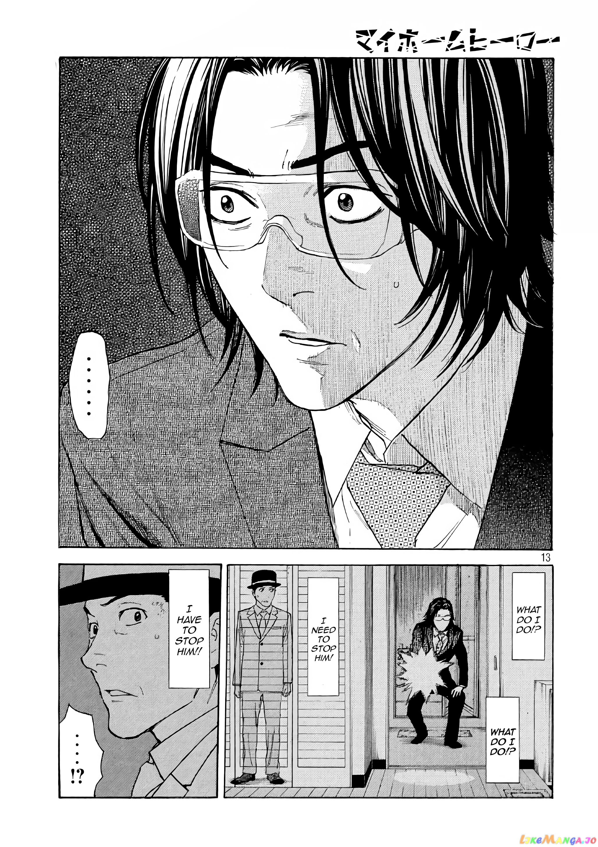 My Home Hero chapter 42 - page 13