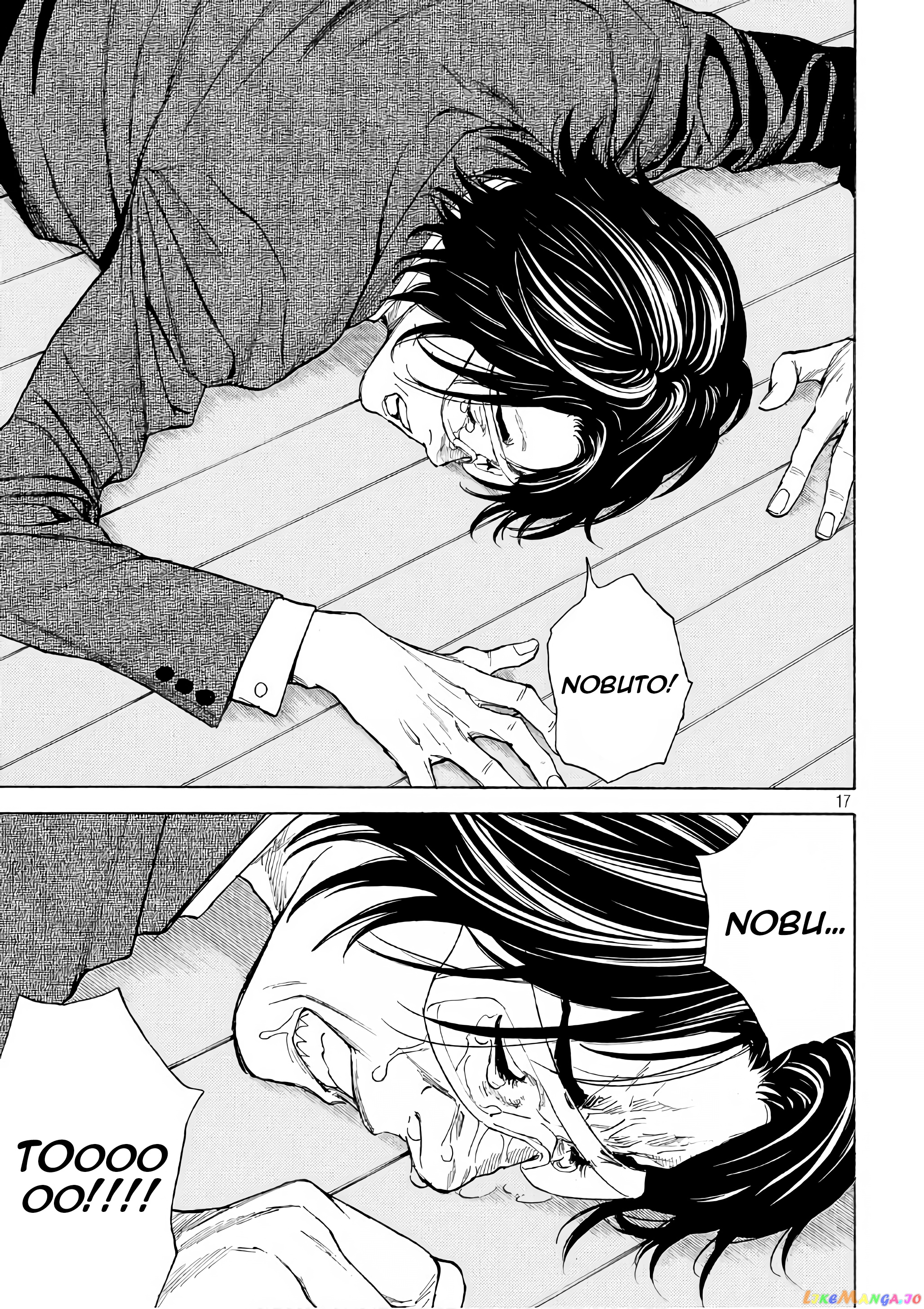 My Home Hero chapter 42 - page 17
