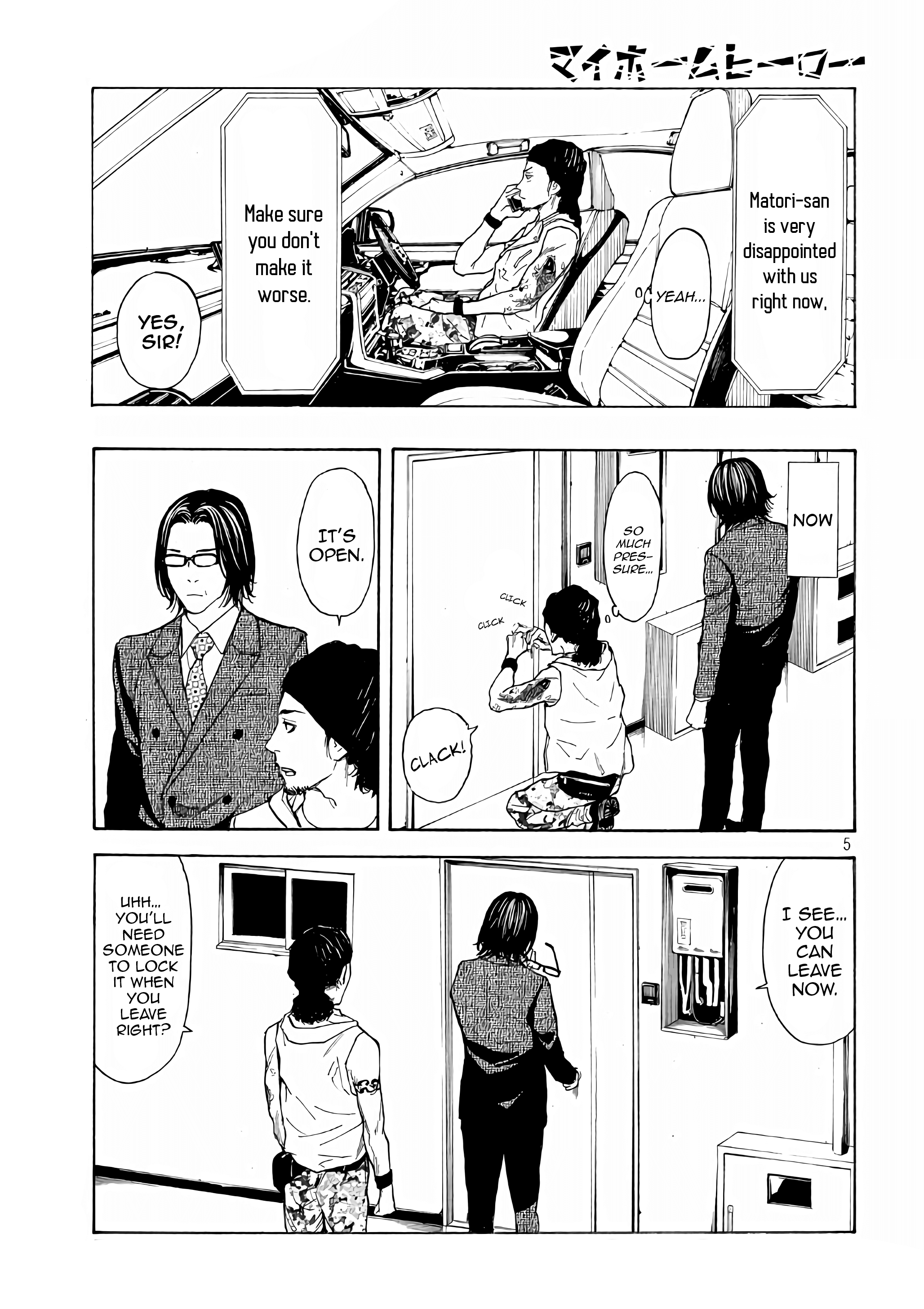 My Home Hero chapter 42 - page 5