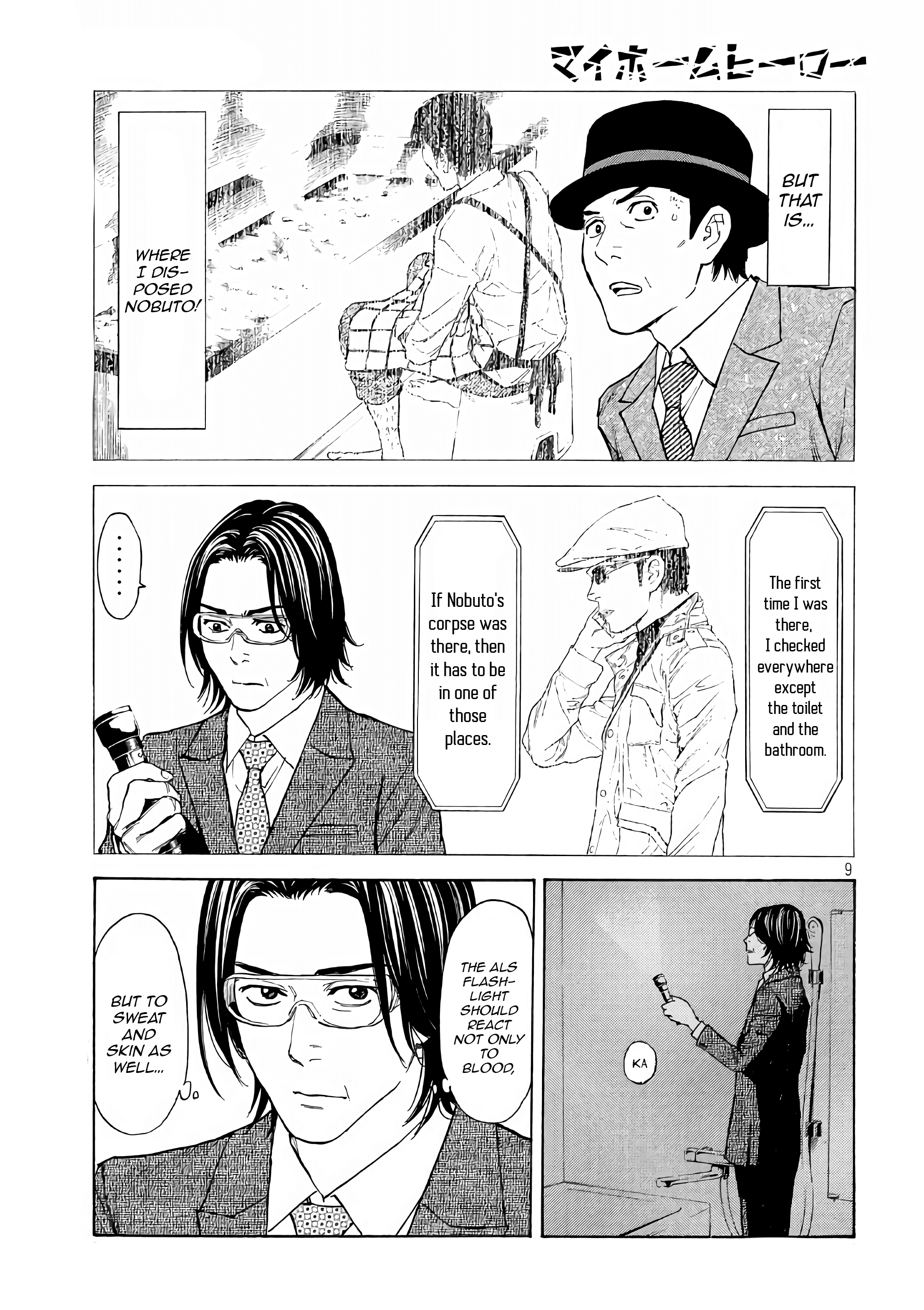 My Home Hero chapter 42 - page 9