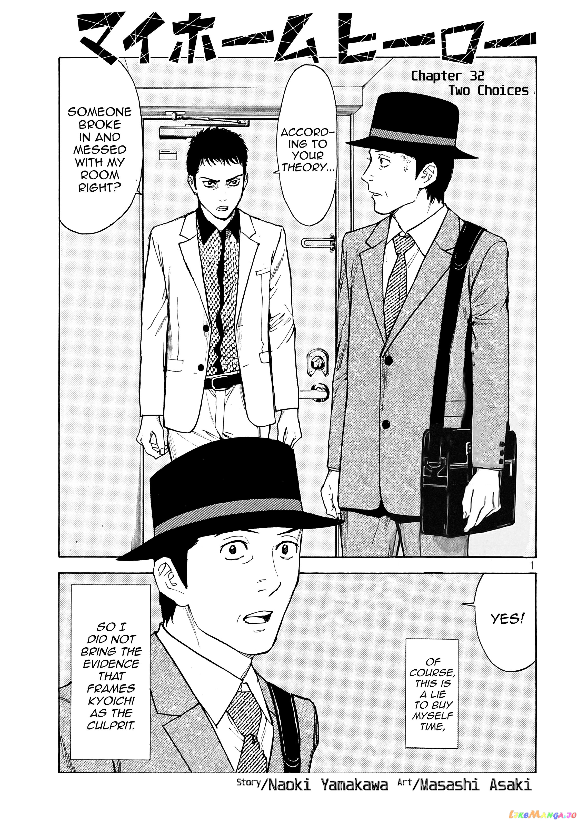 My Home Hero chapter 32 - page 1