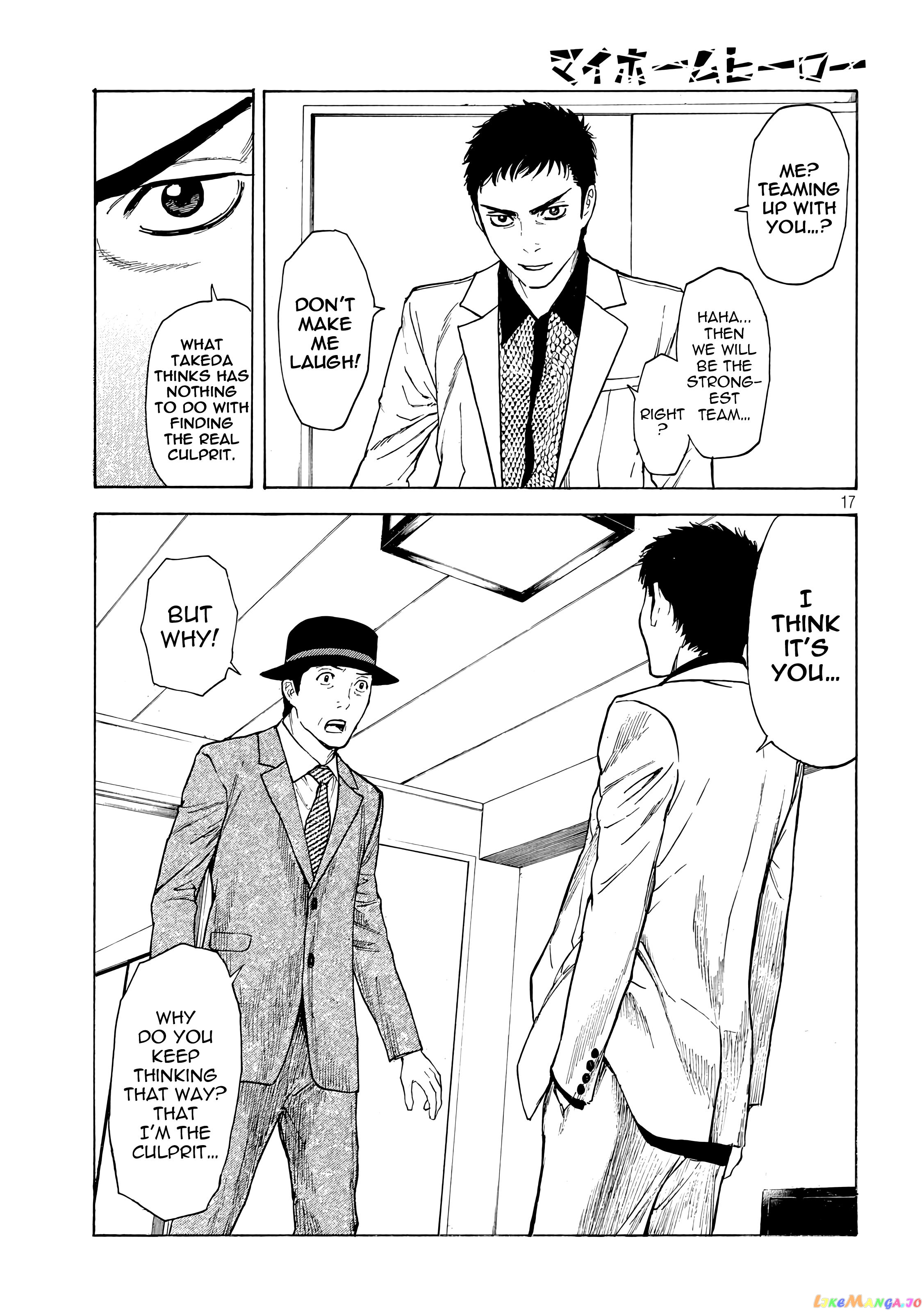 My Home Hero chapter 32 - page 17