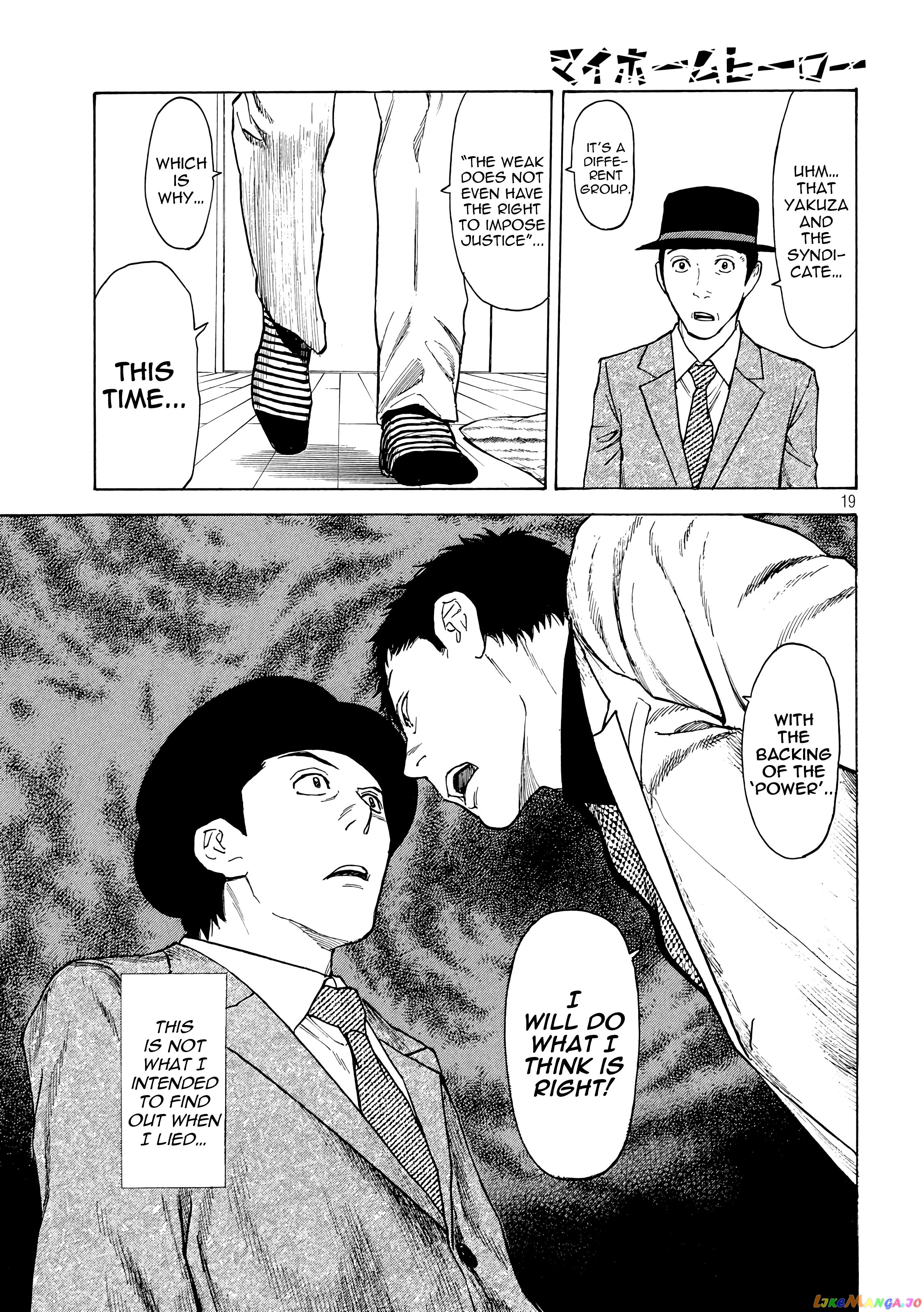 My Home Hero chapter 32 - page 19
