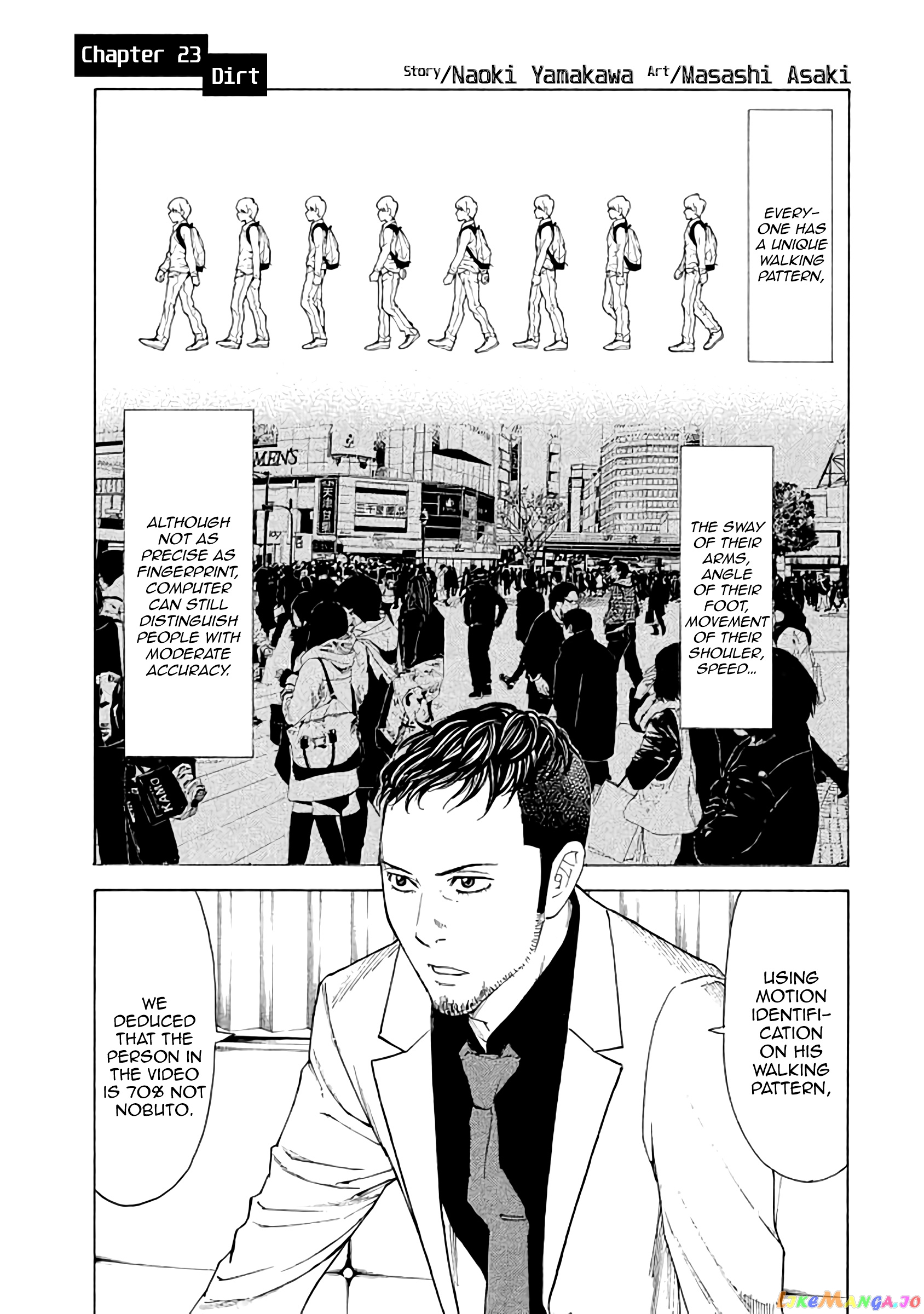 My Home Hero chapter 23 - page 1