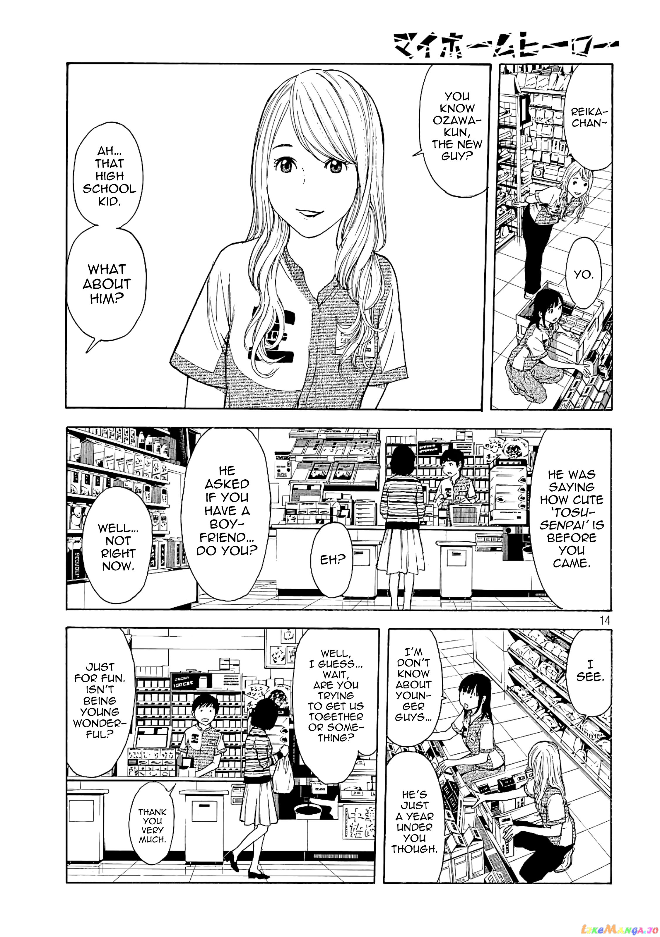 My Home Hero chapter 49 - page 13