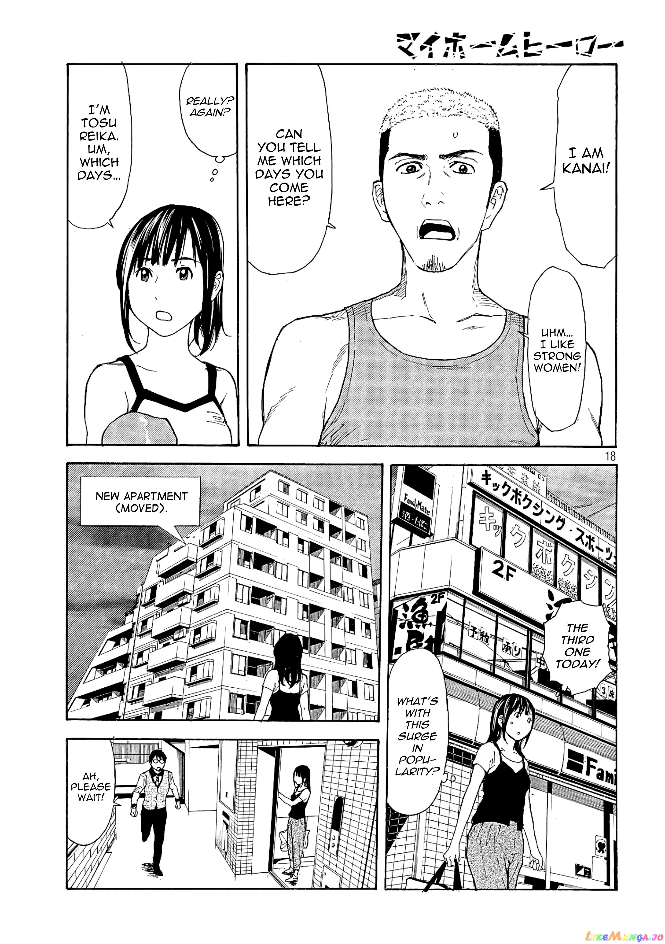 My Home Hero chapter 49 - page 17