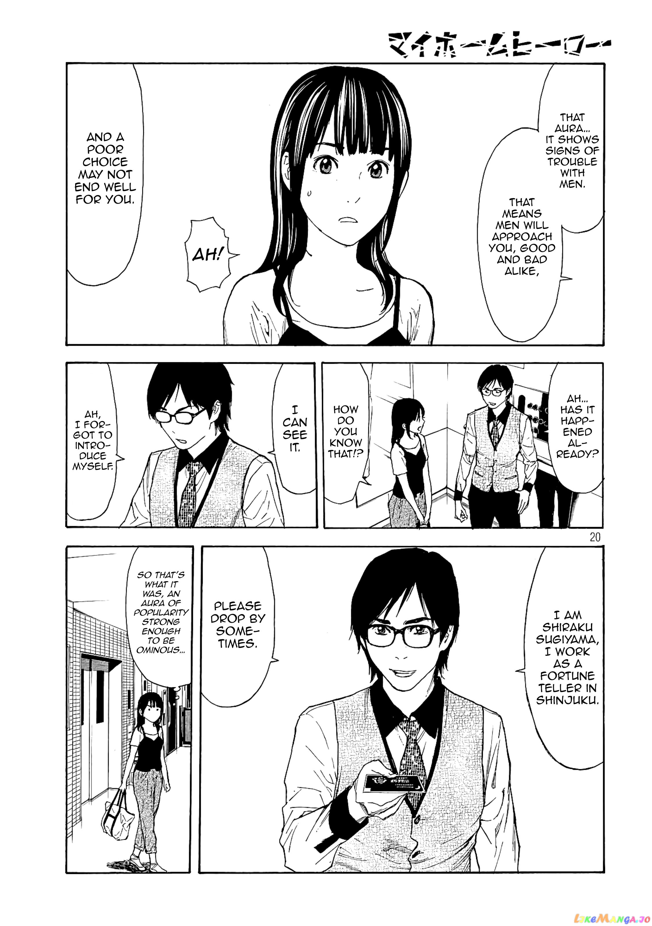 My Home Hero chapter 49 - page 19