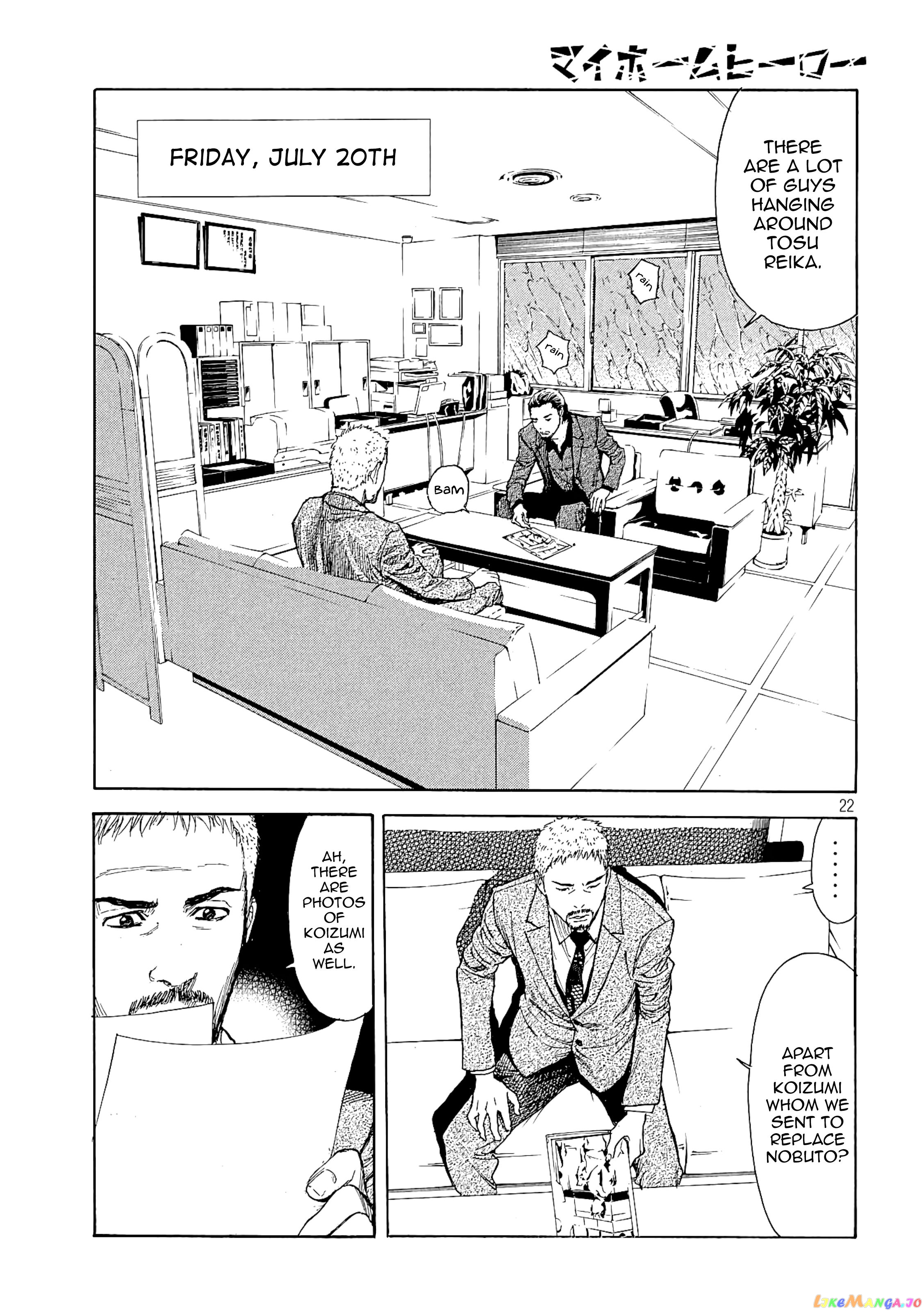 My Home Hero chapter 49 - page 21