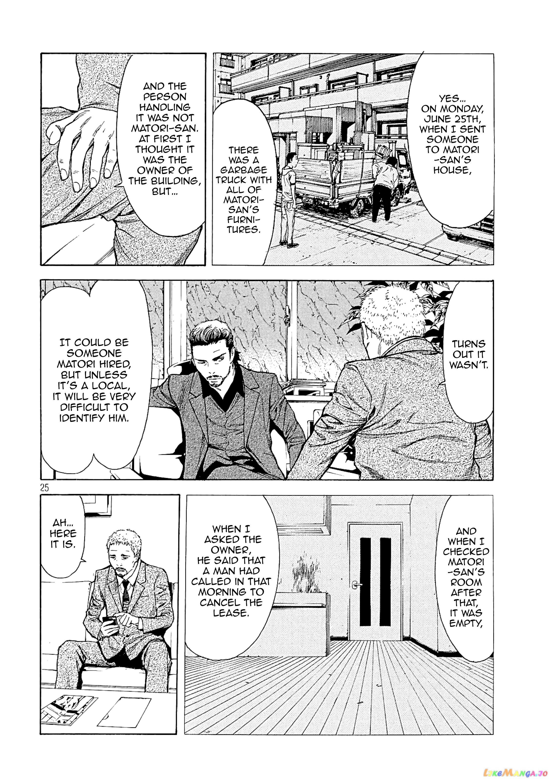 My Home Hero chapter 49 - page 24