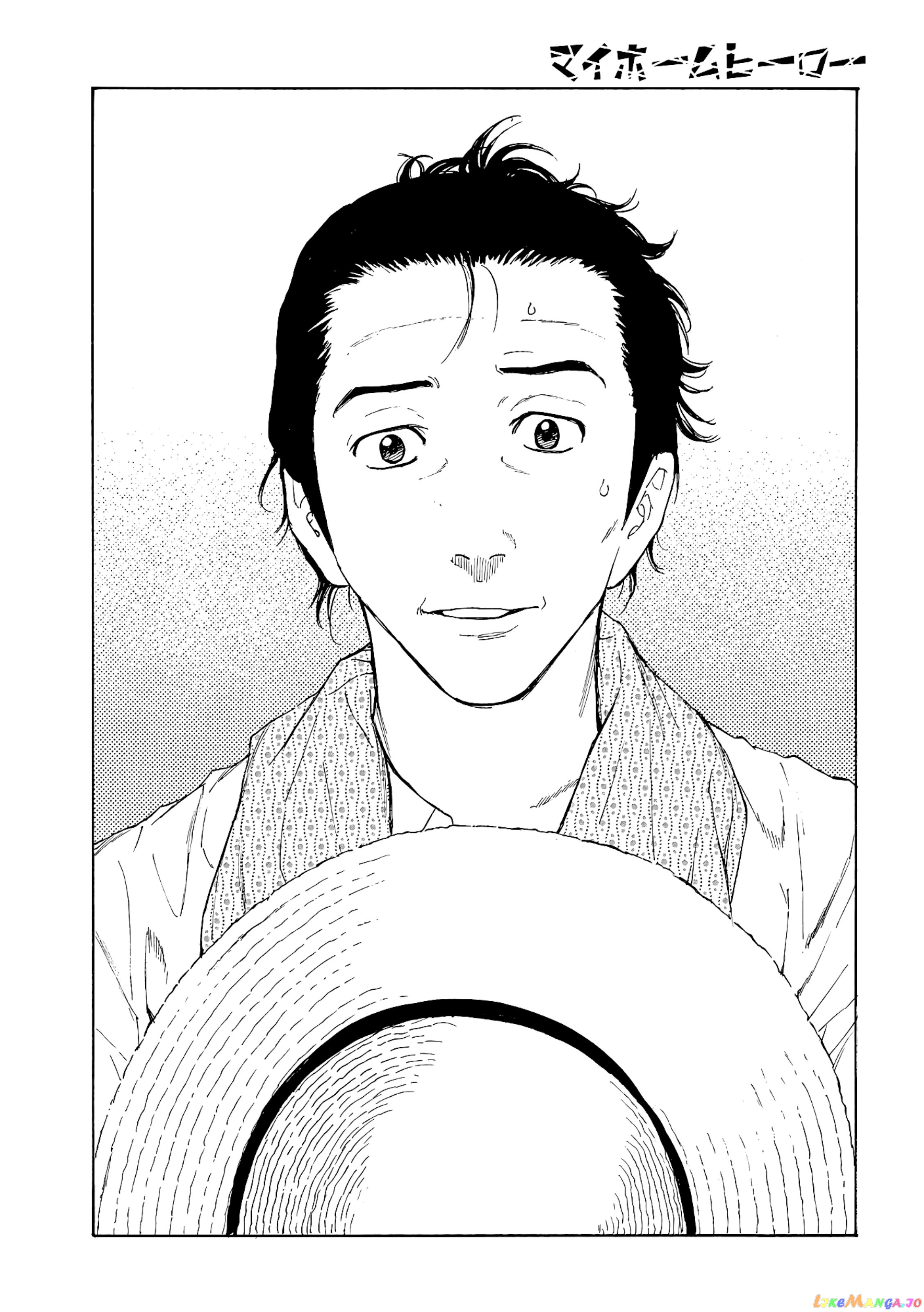My Home Hero chapter 49 - page 4