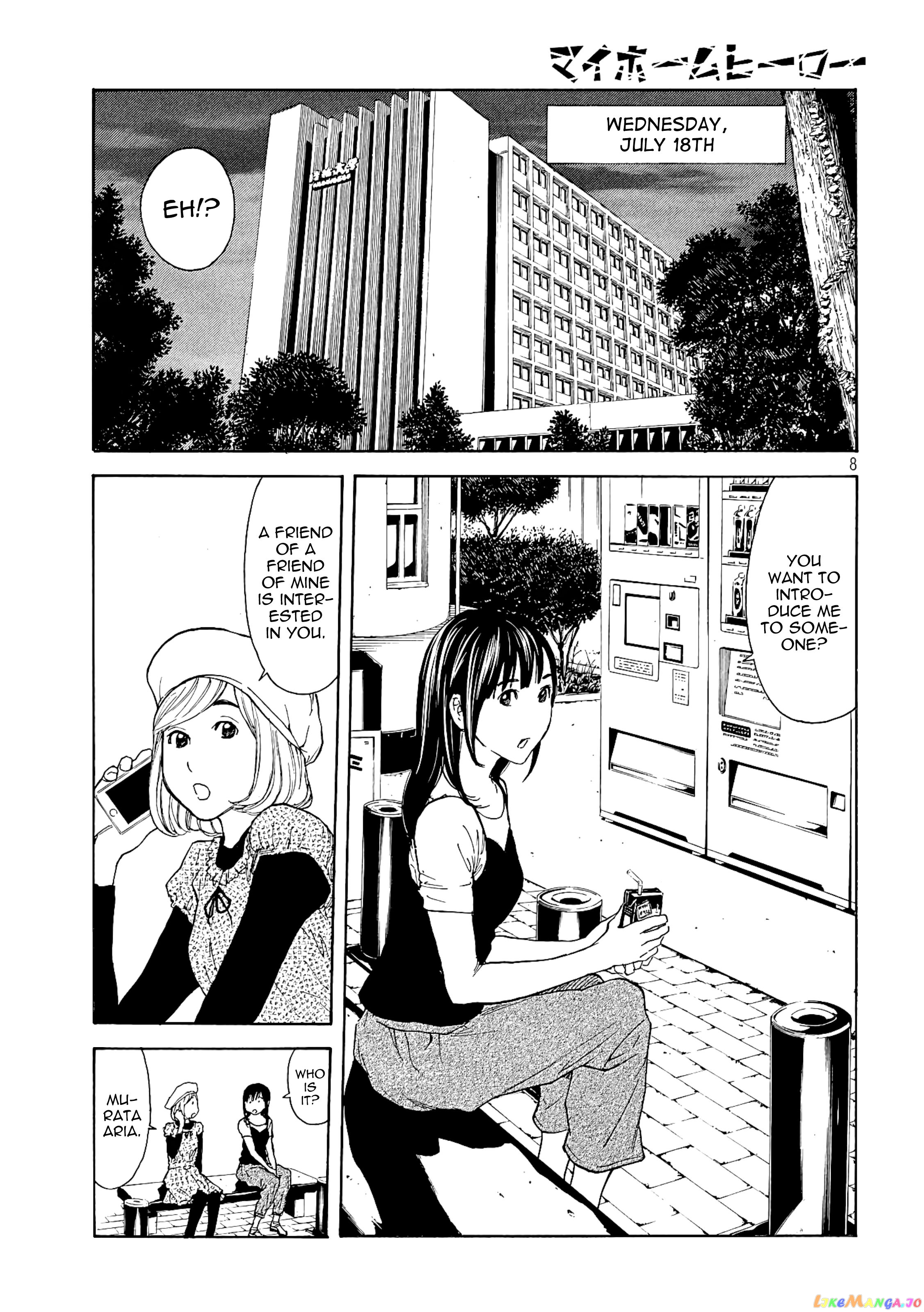 My Home Hero chapter 49 - page 7