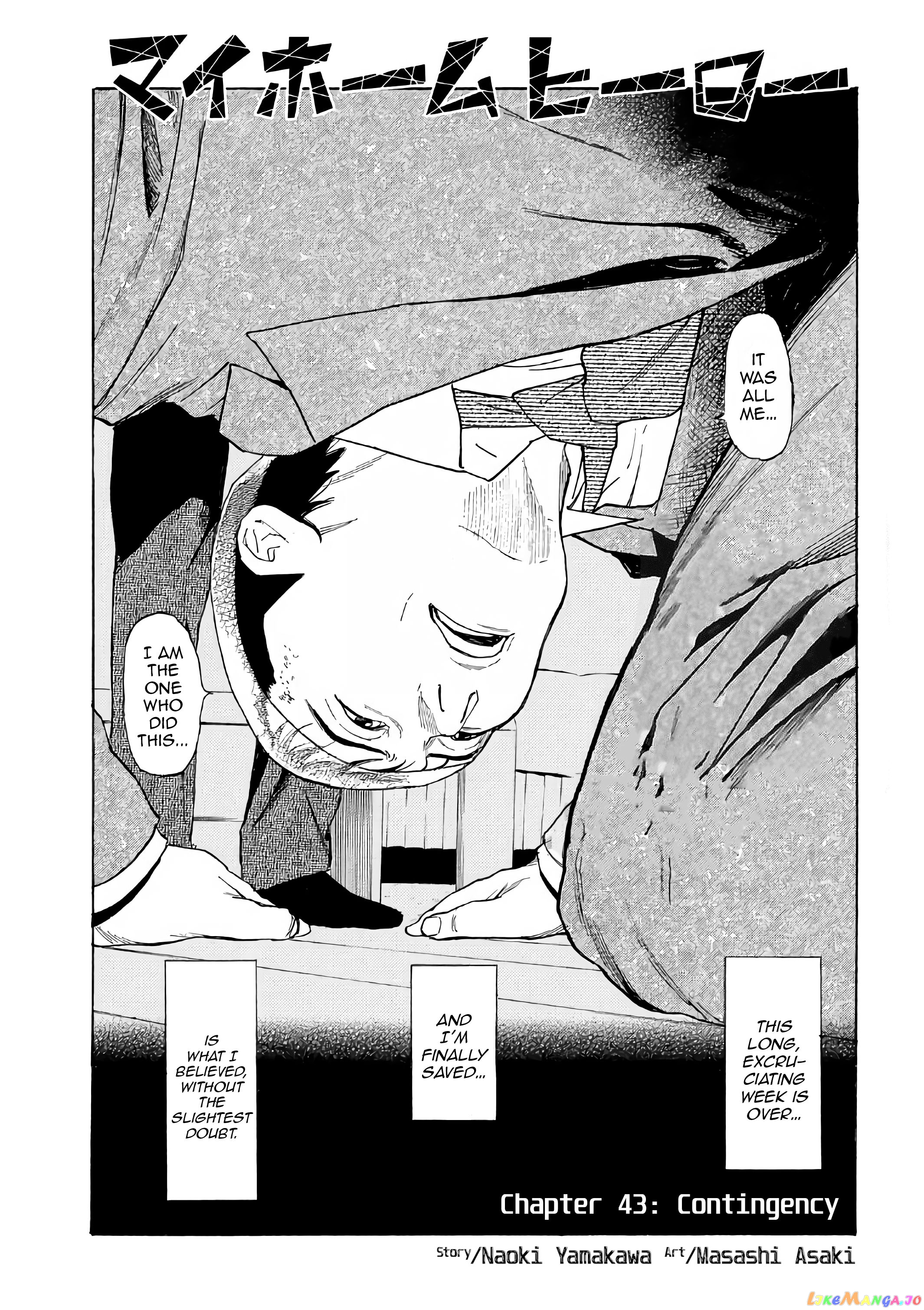 My Home Hero chapter 43 - page 1