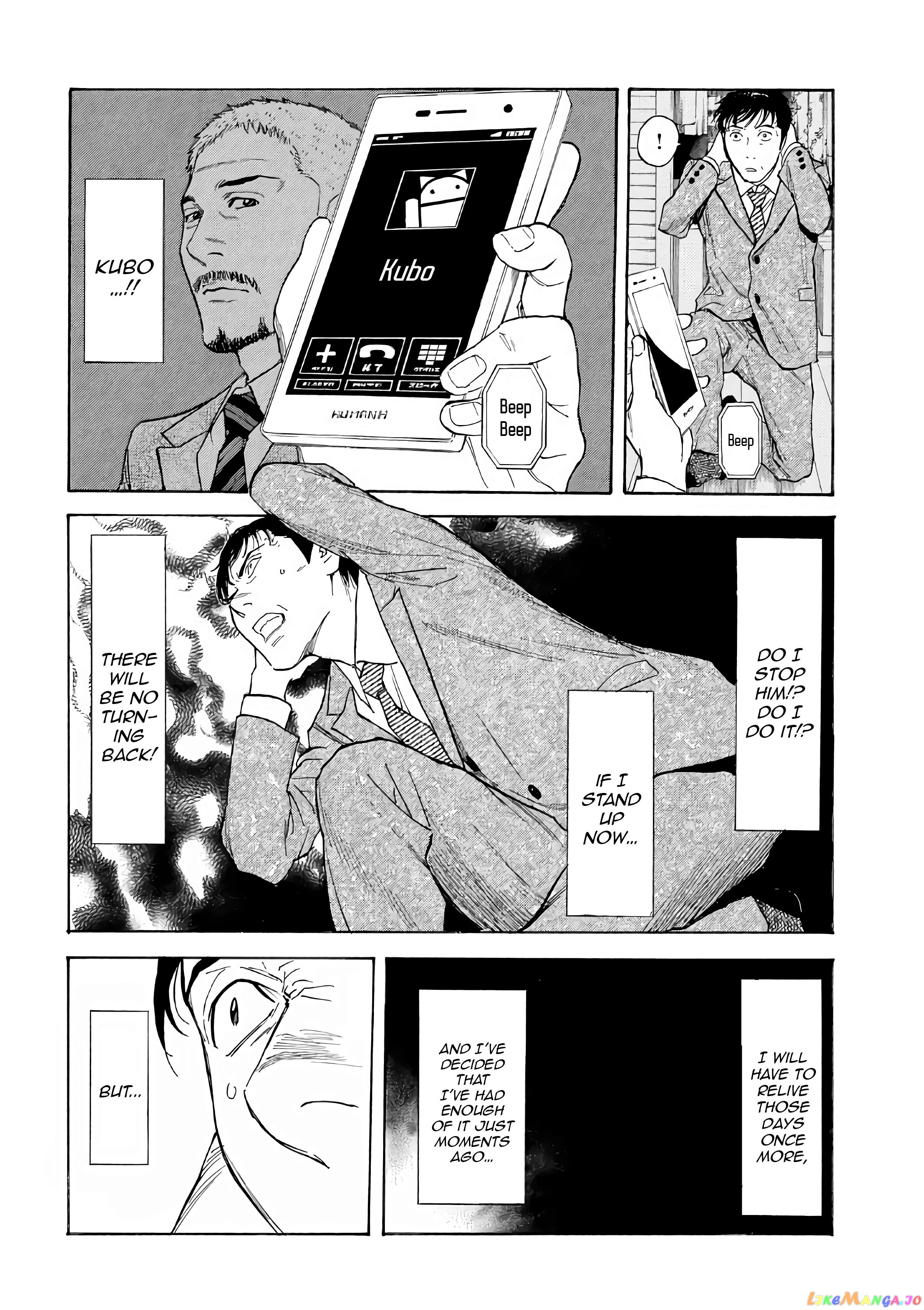 My Home Hero chapter 43 - page 12