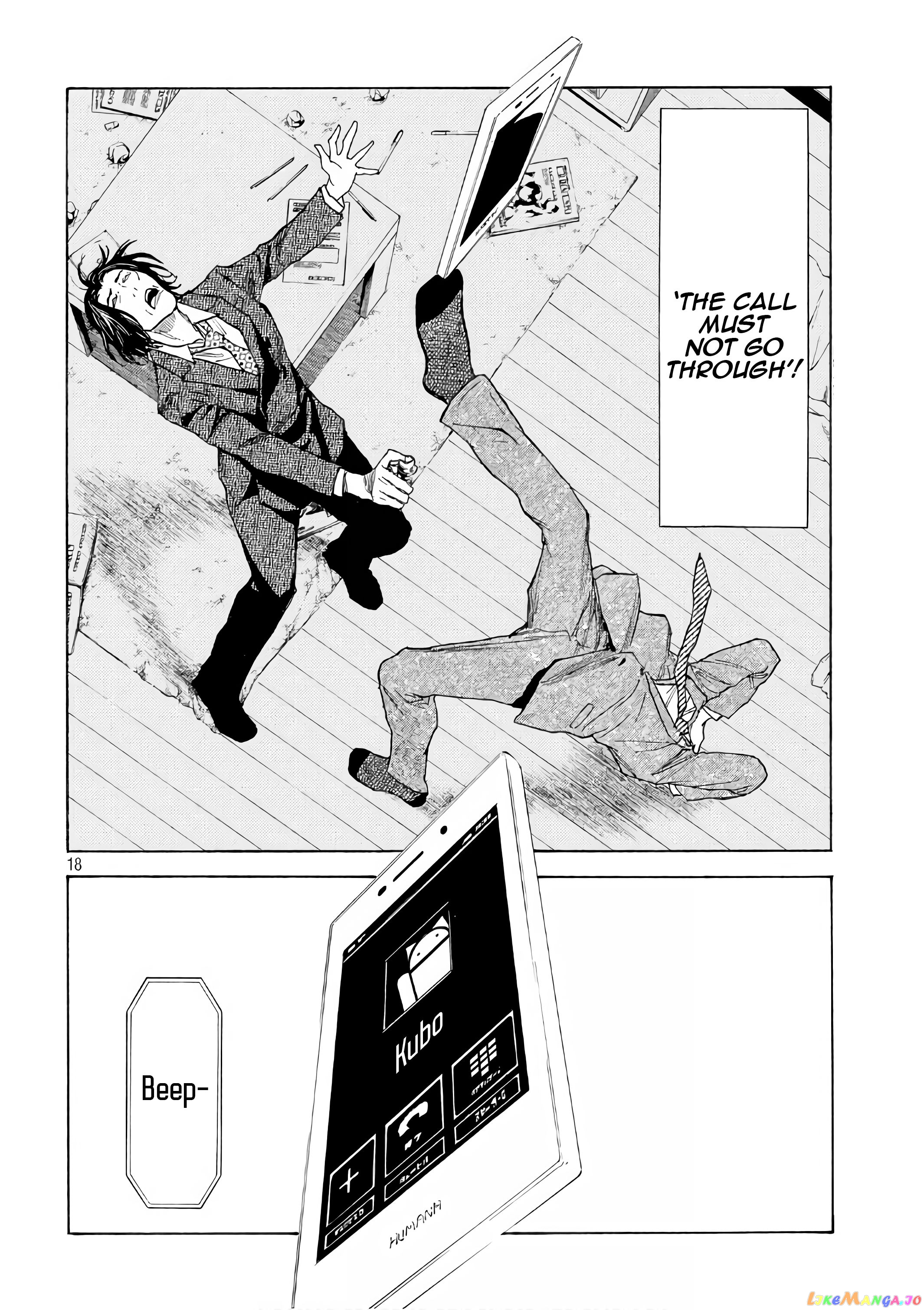 My Home Hero chapter 43 - page 17