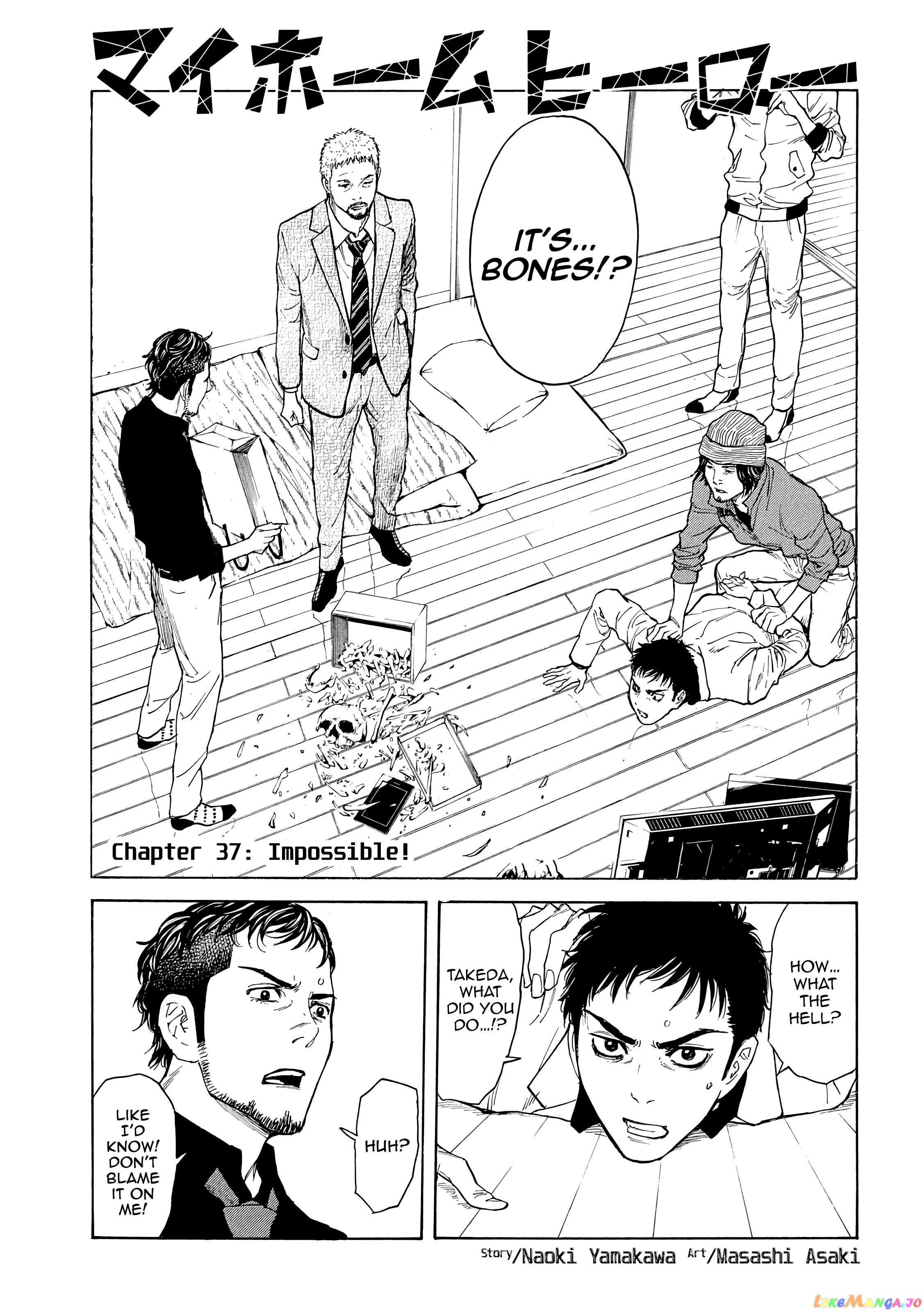 My Home Hero chapter 37 - page 1