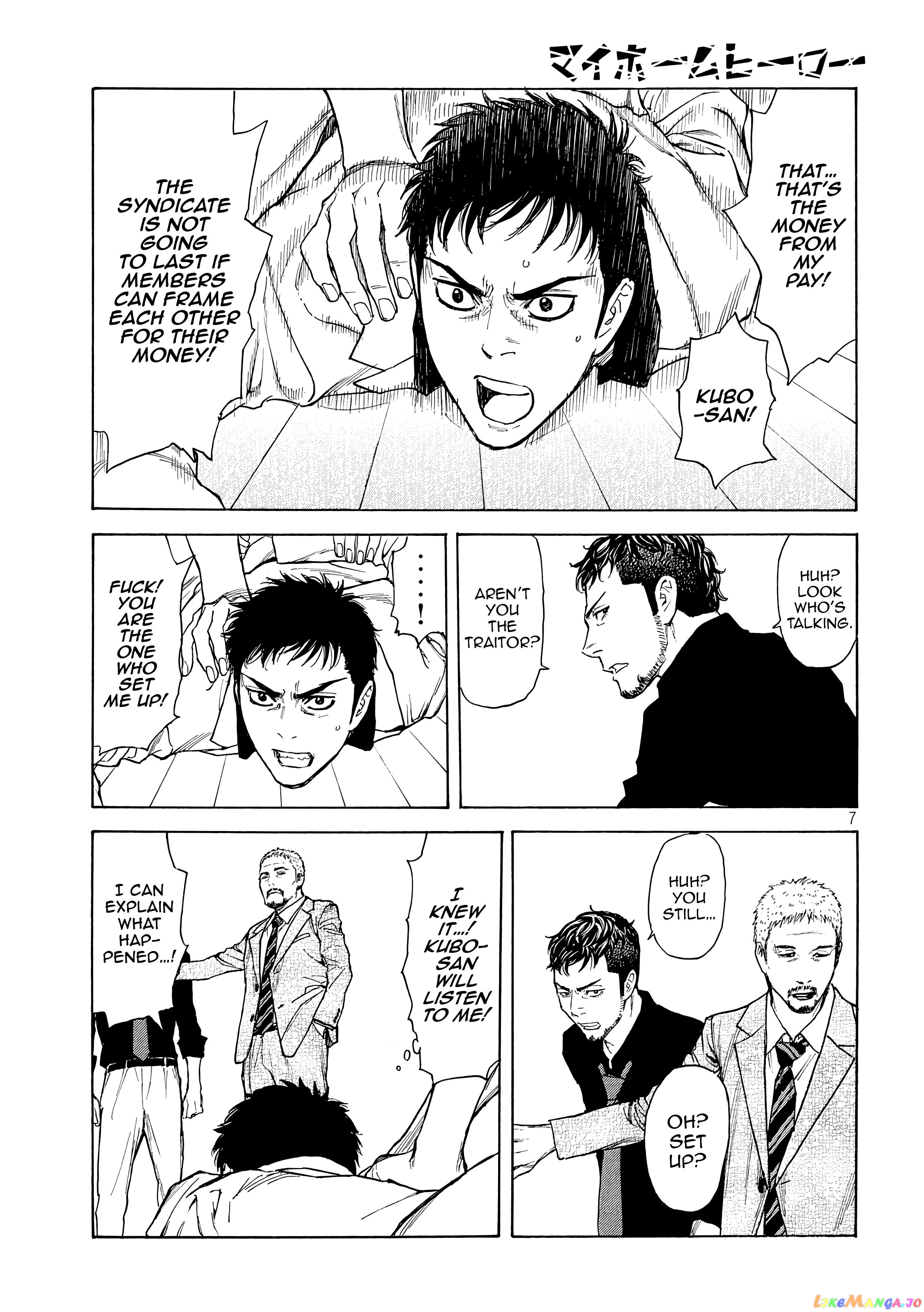 My Home Hero chapter 37 - page 7