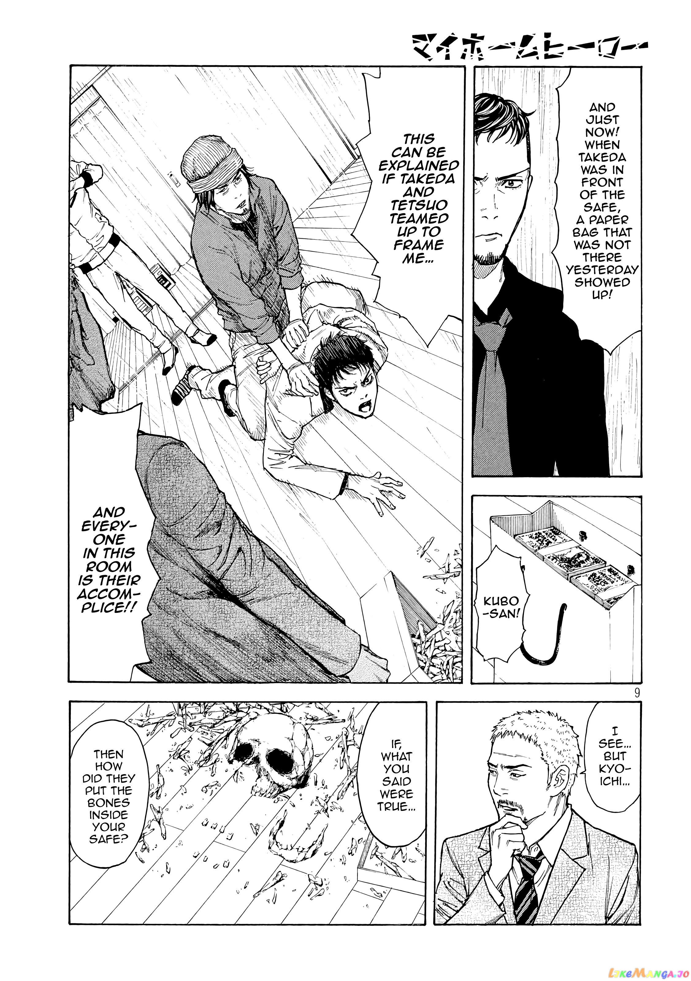 My Home Hero chapter 37 - page 9