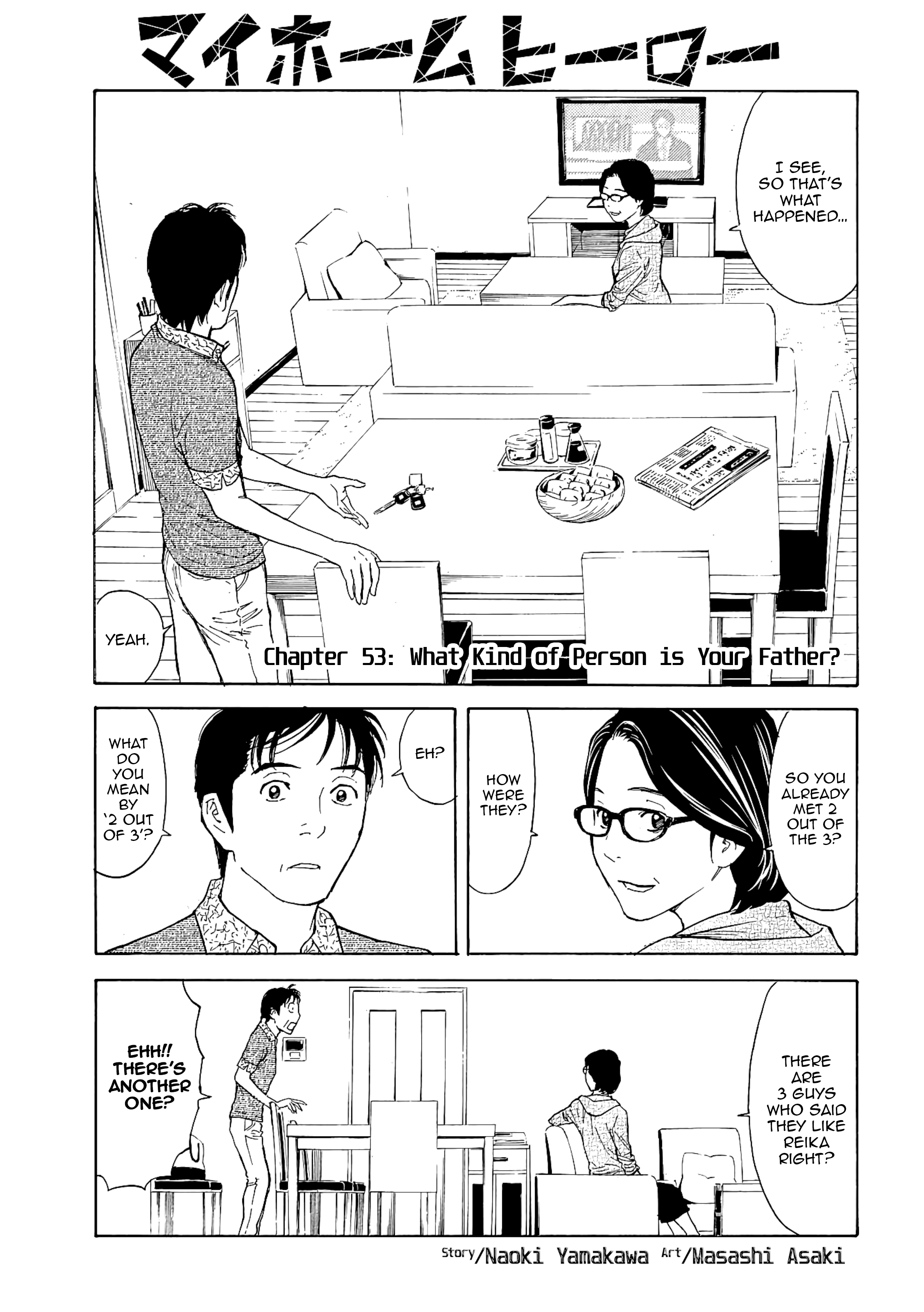 My Home Hero chapter 53 - page 1