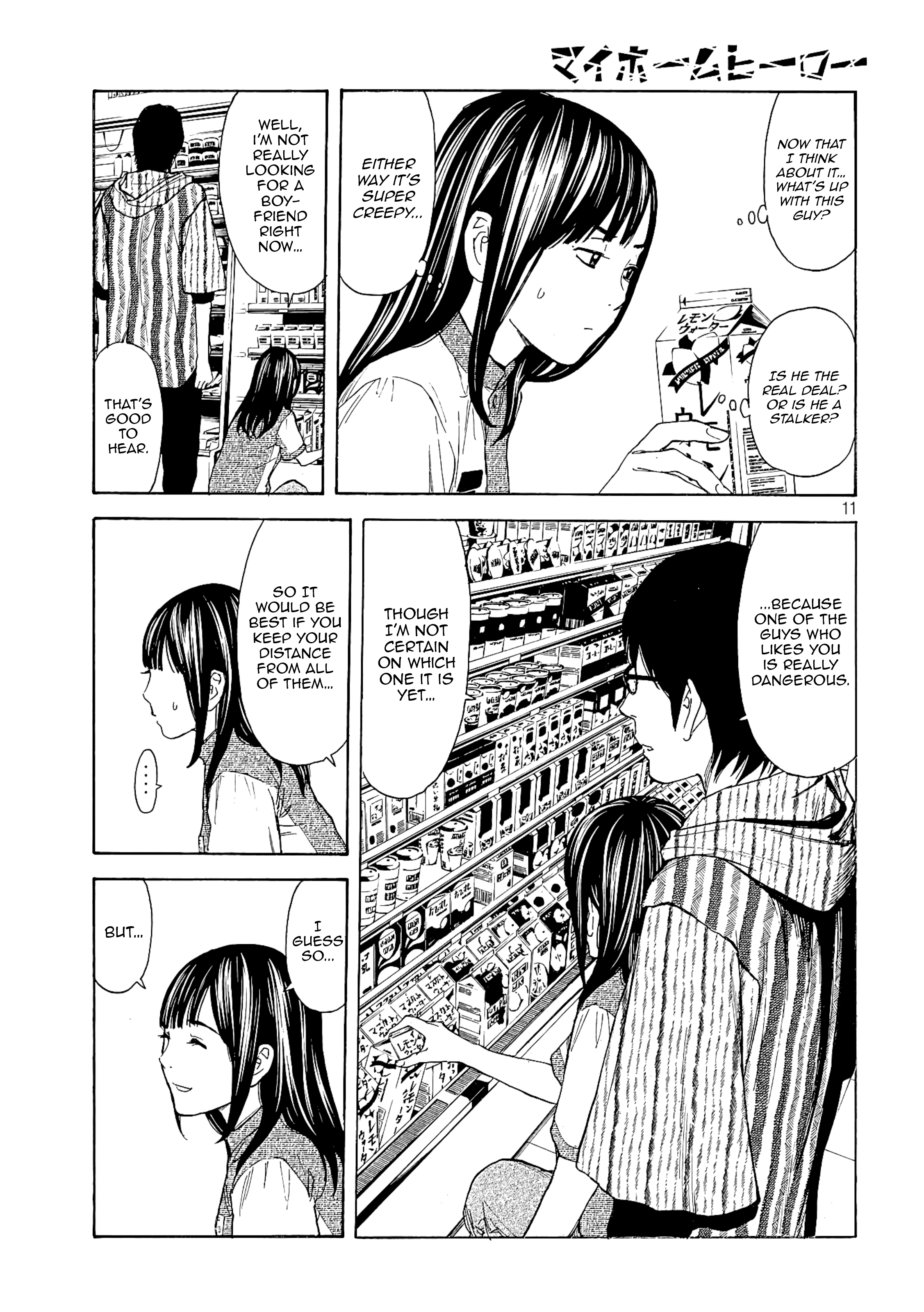 My Home Hero chapter 53 - page 11