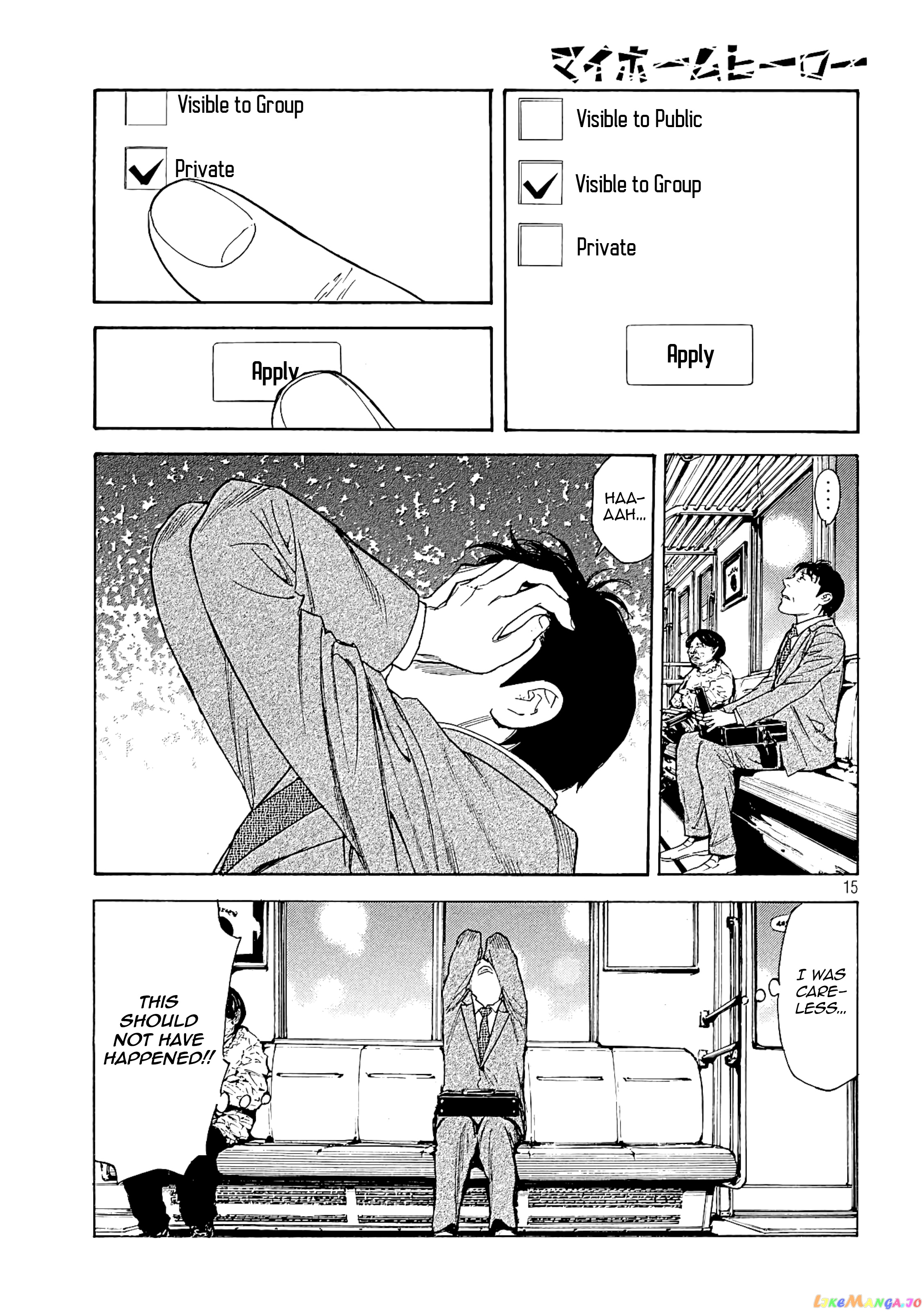 My Home Hero chapter 53 - page 15