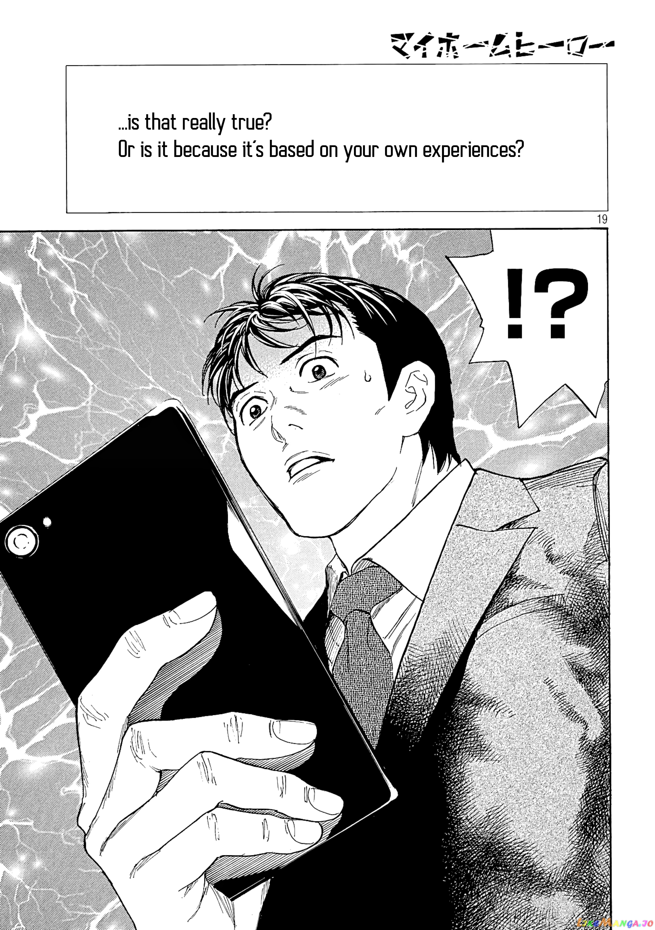 My Home Hero chapter 53 - page 19