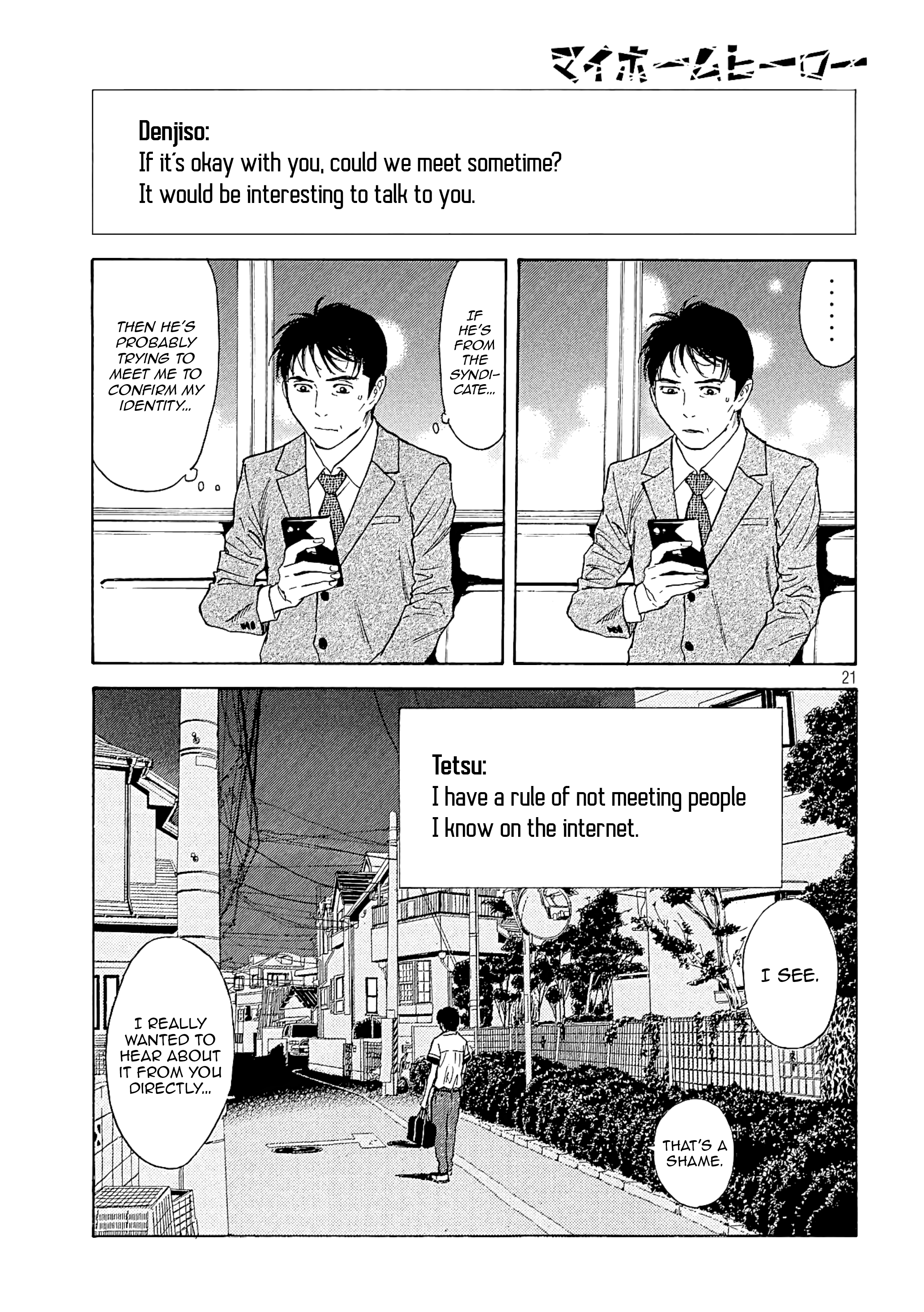 My Home Hero chapter 53 - page 21