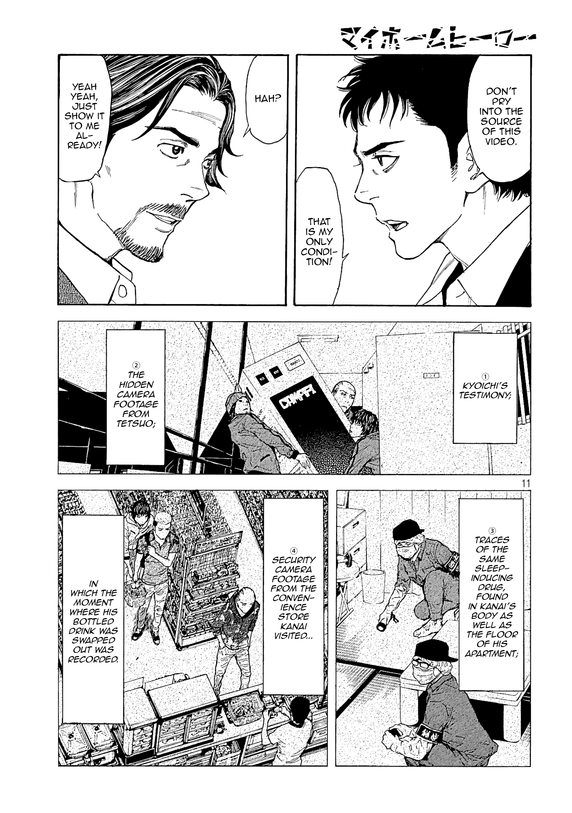 My Home Hero chapter 60 - page 11